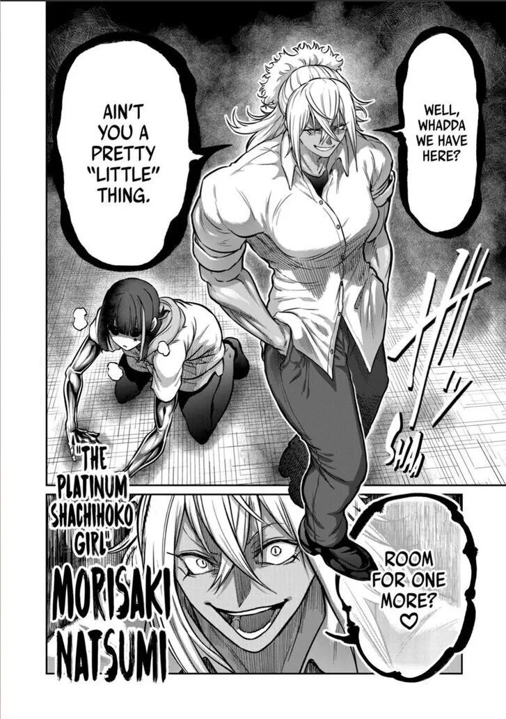 Isshou Senkin Chapter 63 page 16 - 
