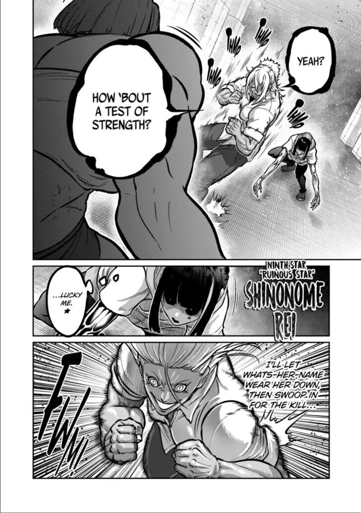 Isshou Senkin Chapter 64 page 2 - 