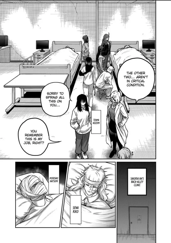 Isshou Senkin Chapter 66 page 7 - 