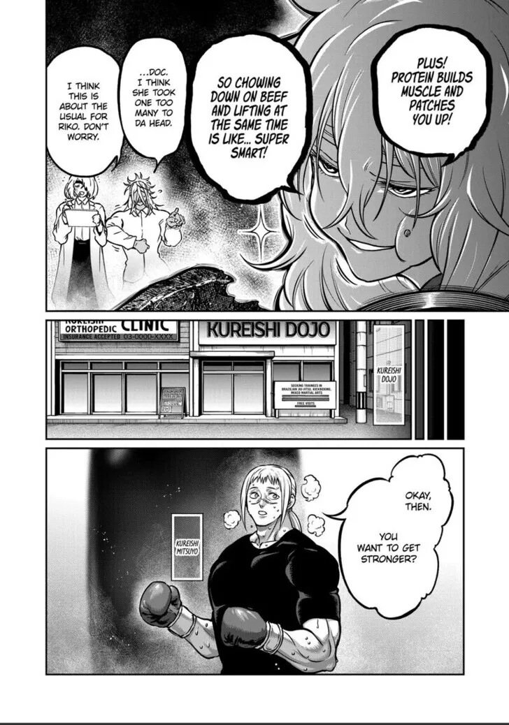 Isshou Senkin Chapter 67 page 4 - 