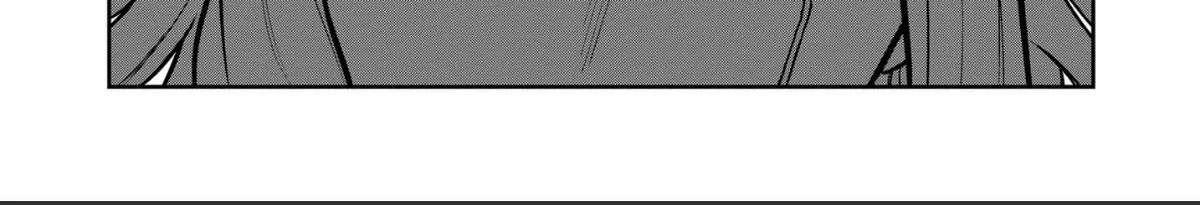 Isshou Senkin Chapter 69 page 6 - 