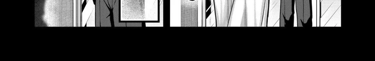 Isshou Senkin Chapter 72 page 2 - 
