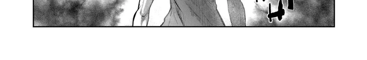 Isshou Senkin Chapter 72 page 26 - 