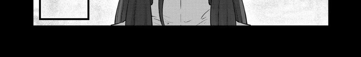 Isshou Senkin Chapter 72 page 4 - 