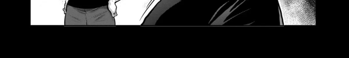 Isshou Senkin Chapter 73 page 32 - 