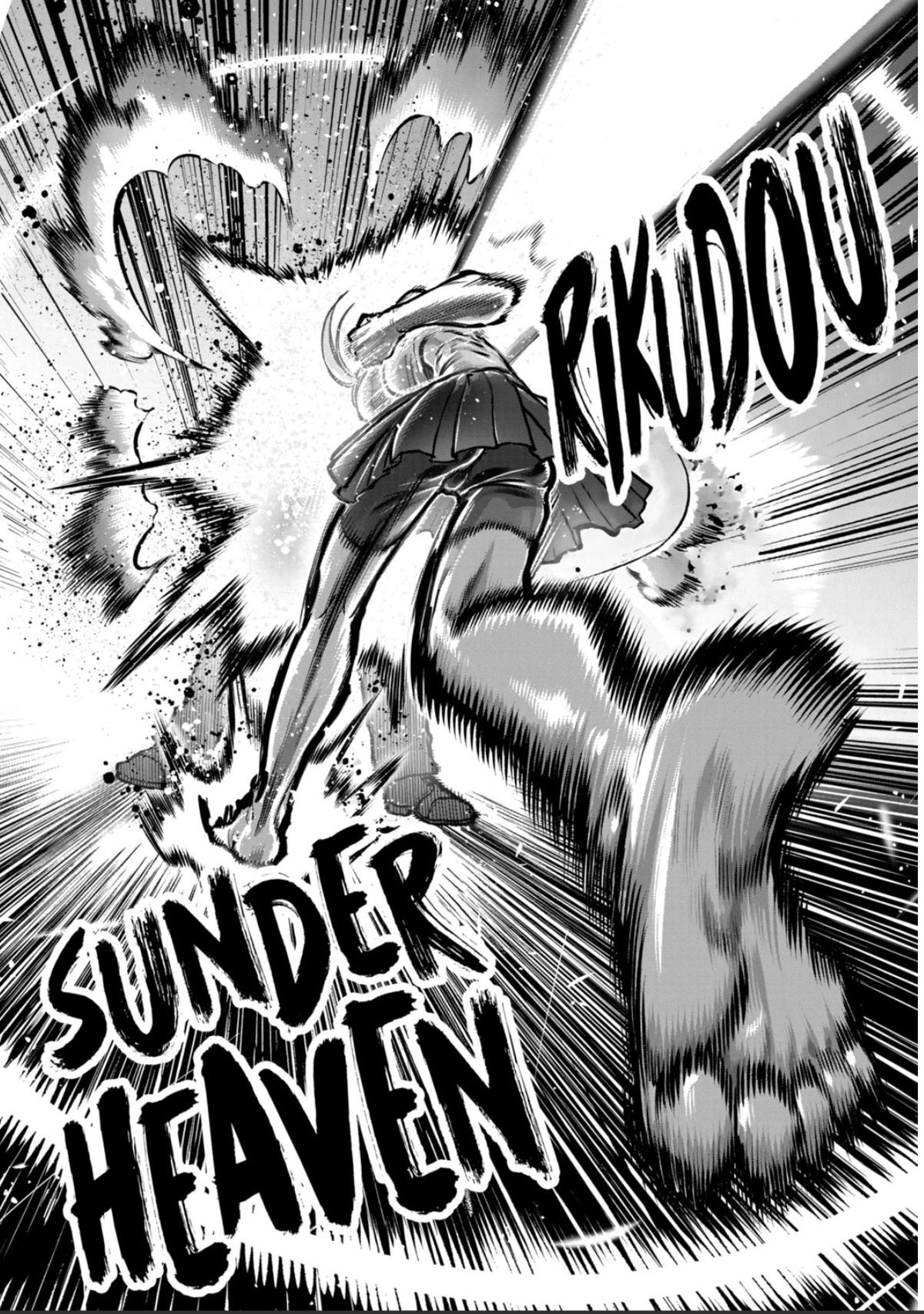Isshou Senkin Chapter 79 page 14 - 