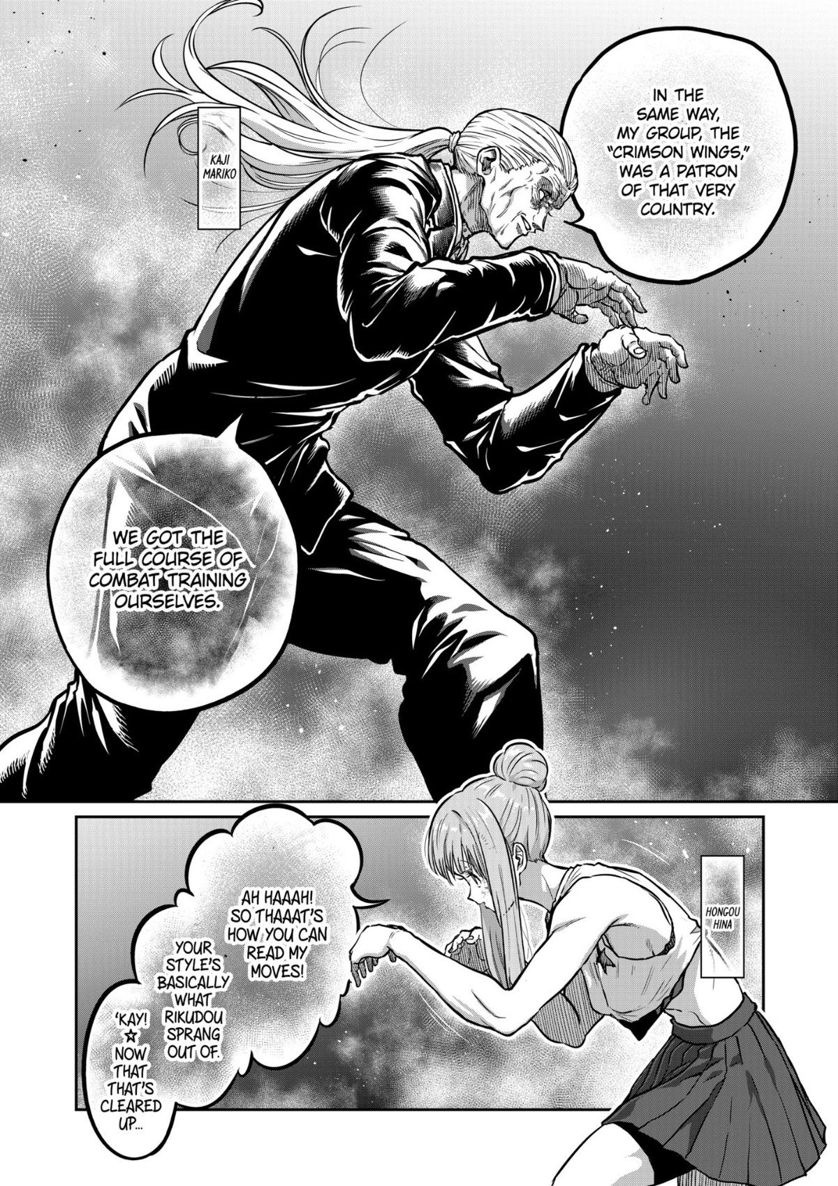 Isshou Senkin Chapter 81 page 2 - 