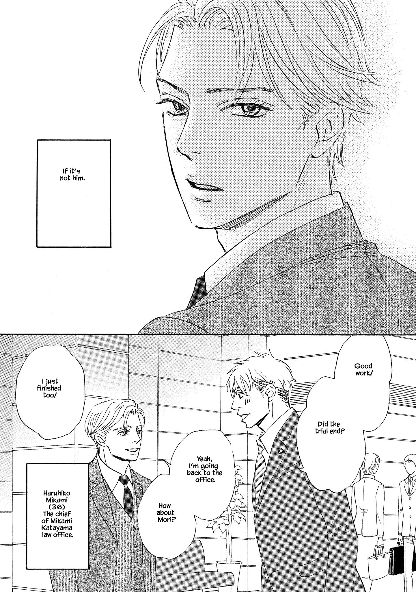 Isshou Tsuzukerarenai Shigoto side story - Mori and Mikami Chapter 1.1 page 11 - 