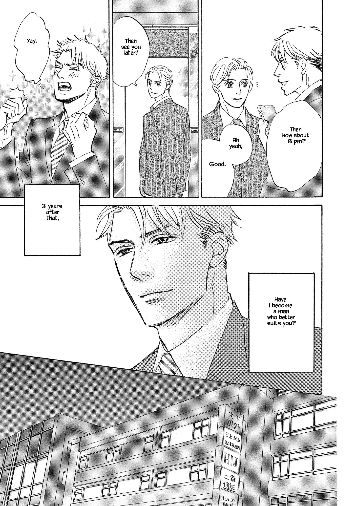 Isshou Tsuzukerarenai Shigoto side story - Mori and Mikami Chapter 1.1 page 13 - 
