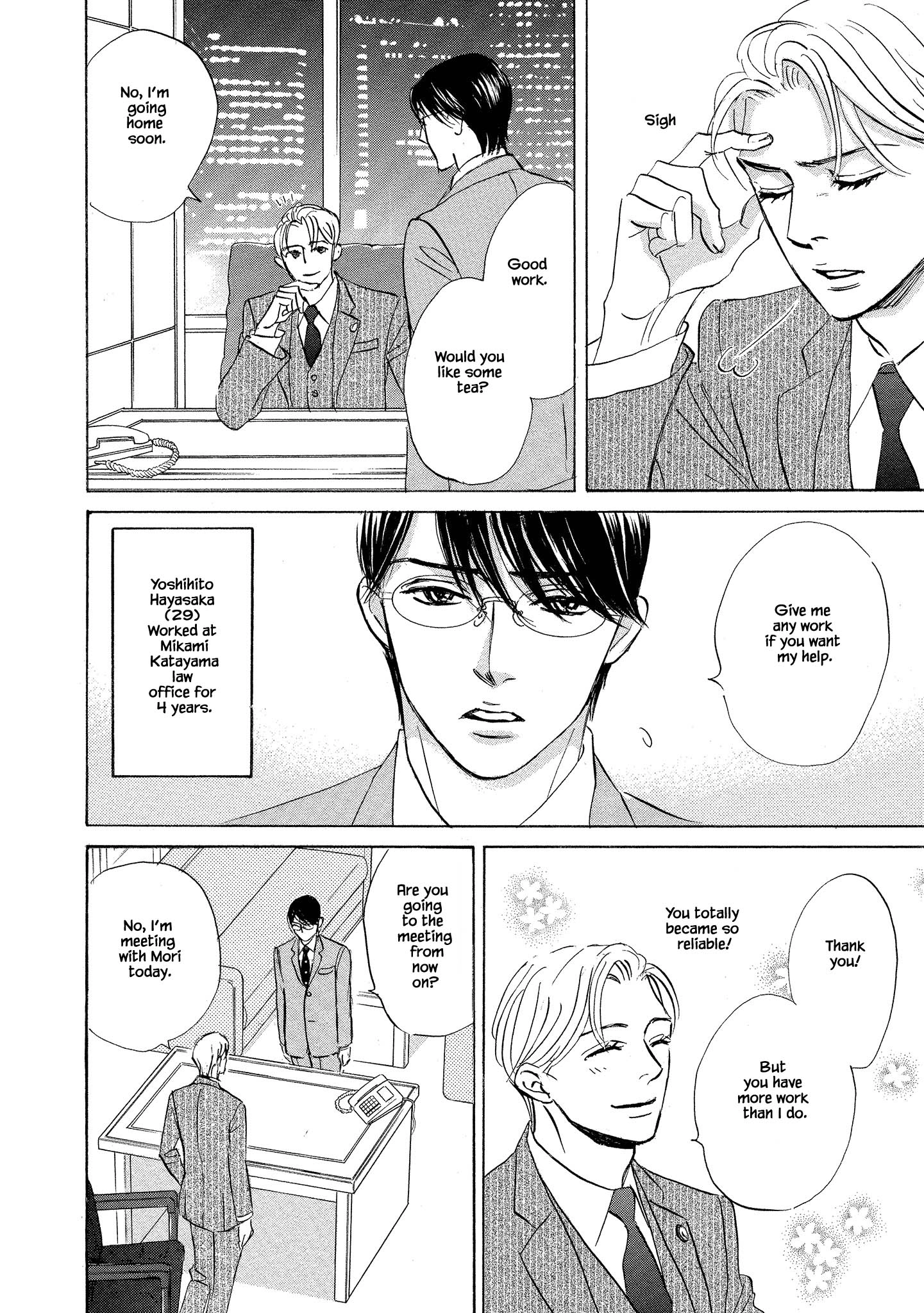Isshou Tsuzukerarenai Shigoto side story - Mori and Mikami Chapter 1.1 page 14 - 
