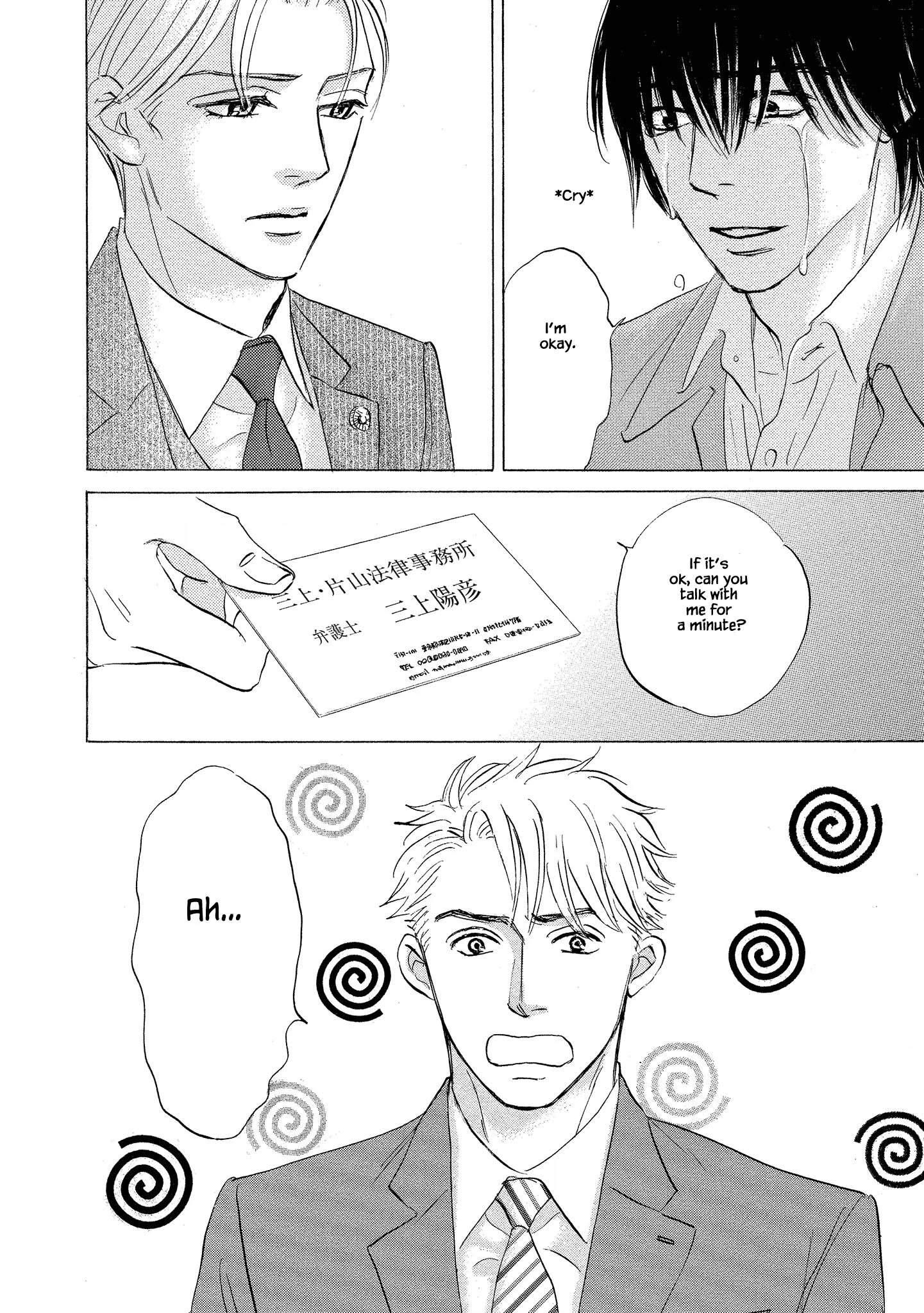 Isshou Tsuzukerarenai Shigoto side story - Mori and Mikami Chapter 1.1 page 20 - 