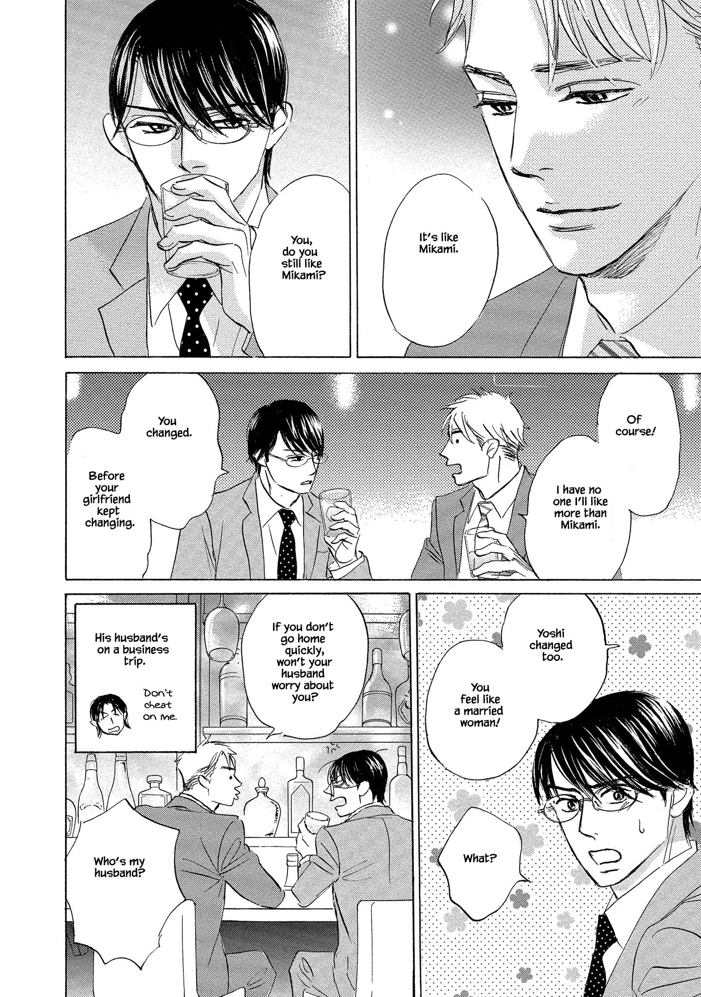 Isshou Tsuzukerarenai Shigoto side story - Mori and Mikami Chapter 1.1 page 22 - 