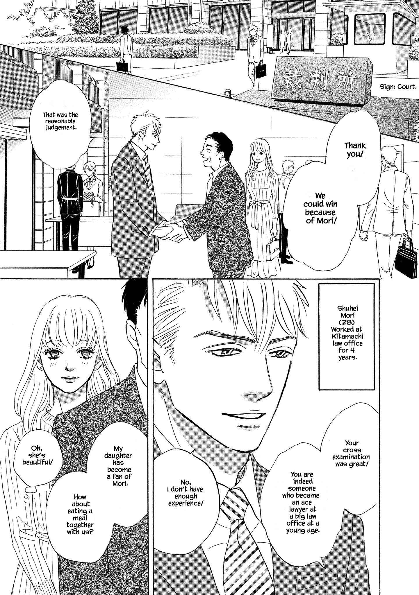 Isshou Tsuzukerarenai Shigoto side story - Mori and Mikami Chapter 1.1 page 9 - 