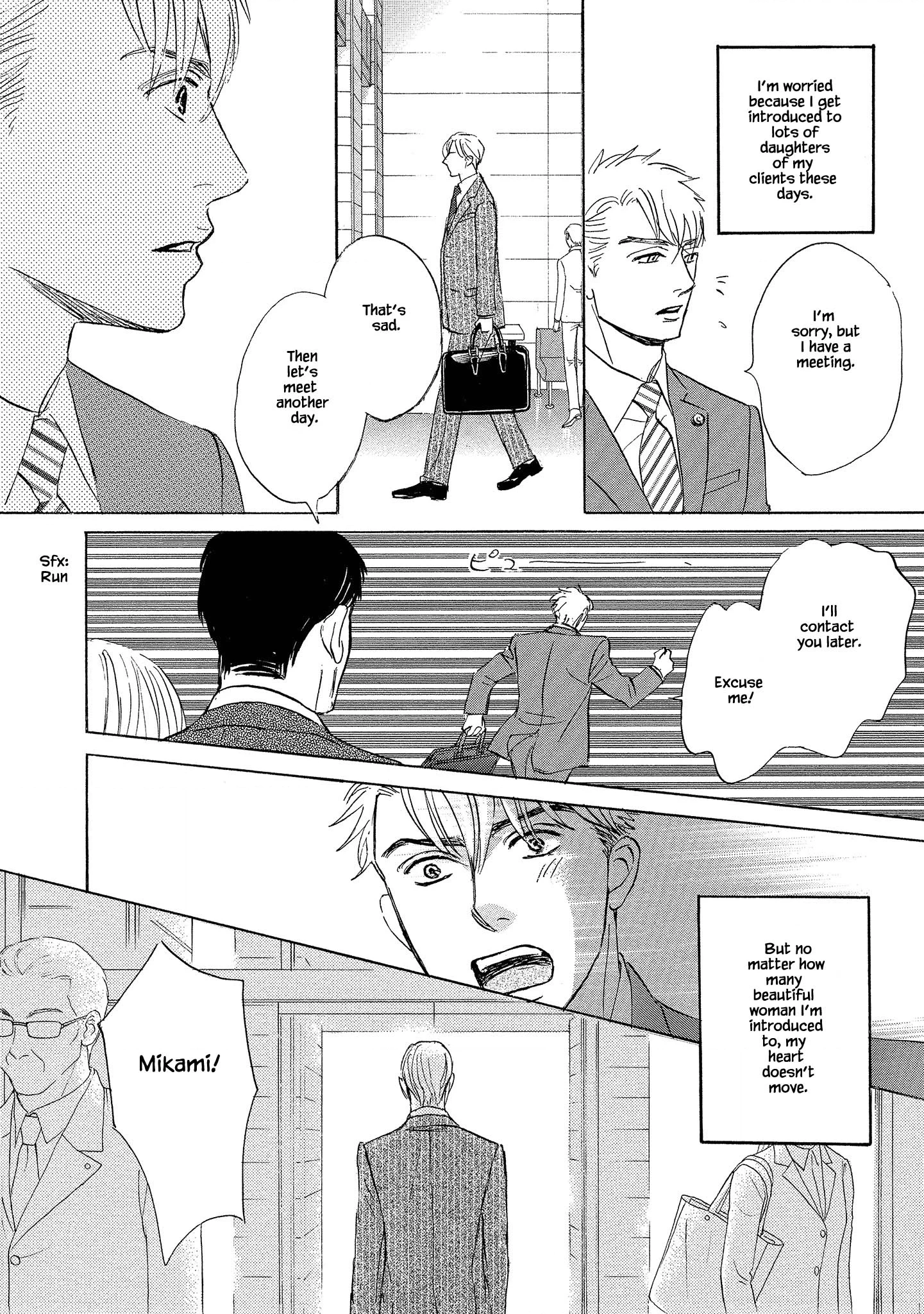 Isshou Tsuzukerarenai Shigoto side story - Mori and Mikami Chapter 1.1 page 10 - 