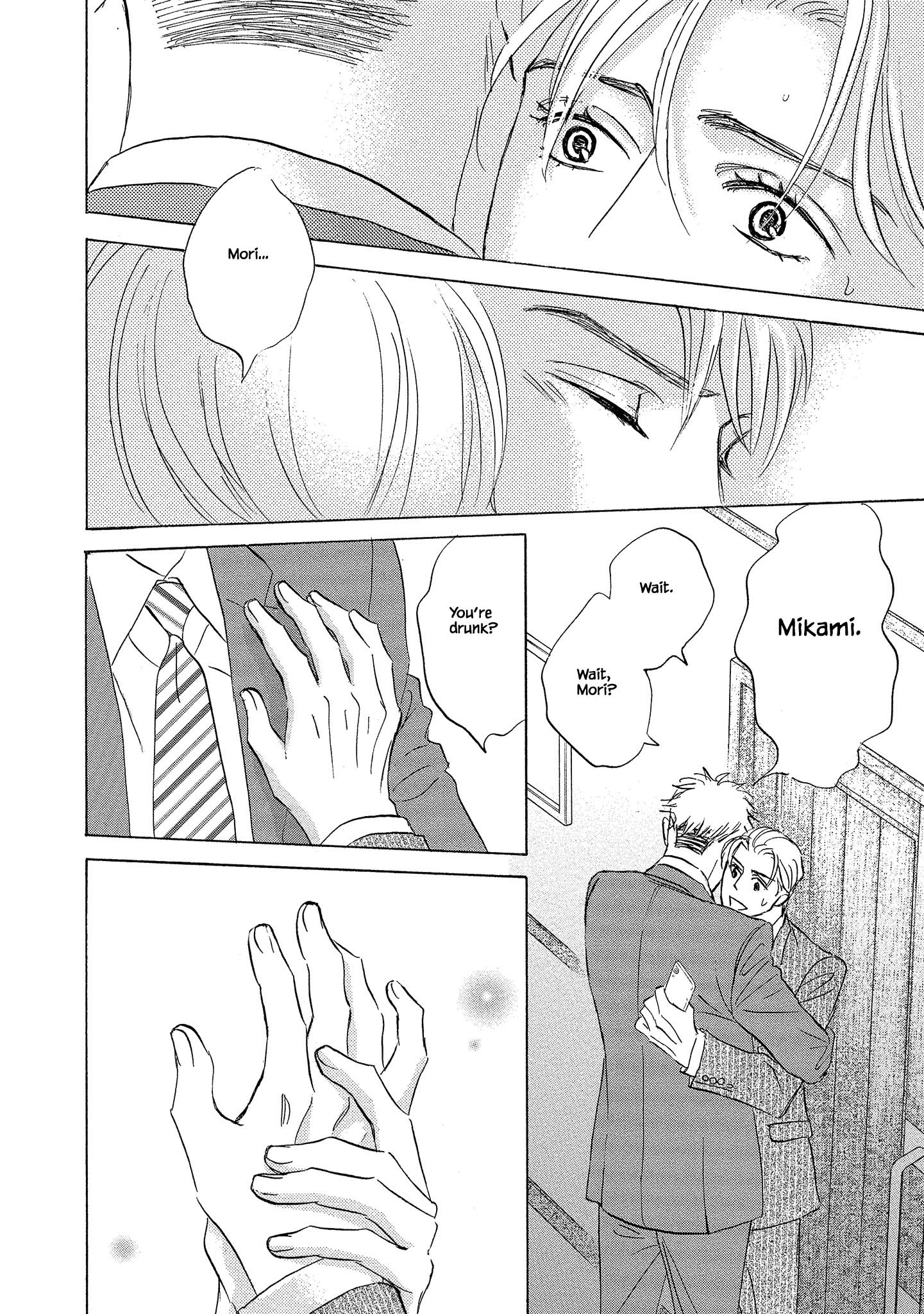 Isshou Tsuzukerarenai Shigoto side story - Mori and Mikami Chapter 1.2 page 11 - 