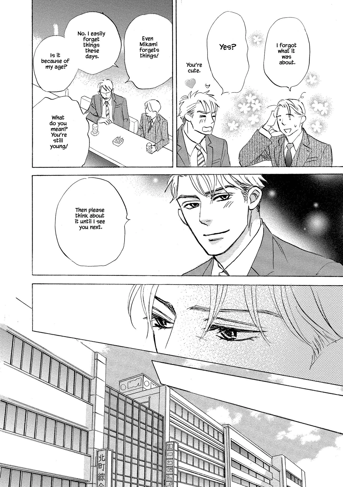 Isshou Tsuzukerarenai Shigoto side story - Mori and Mikami Chapter 1.2 page 13 - 