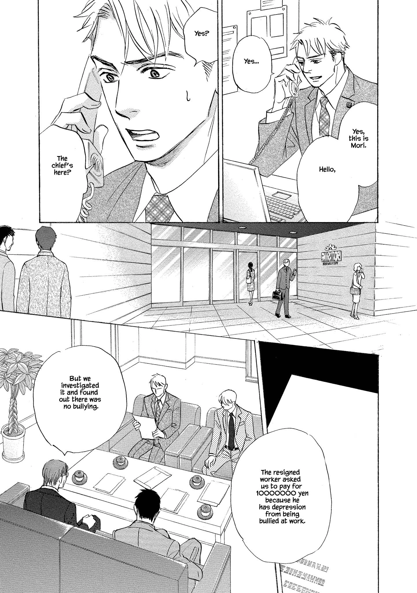 Isshou Tsuzukerarenai Shigoto side story - Mori and Mikami Chapter 1.2 page 14 - 