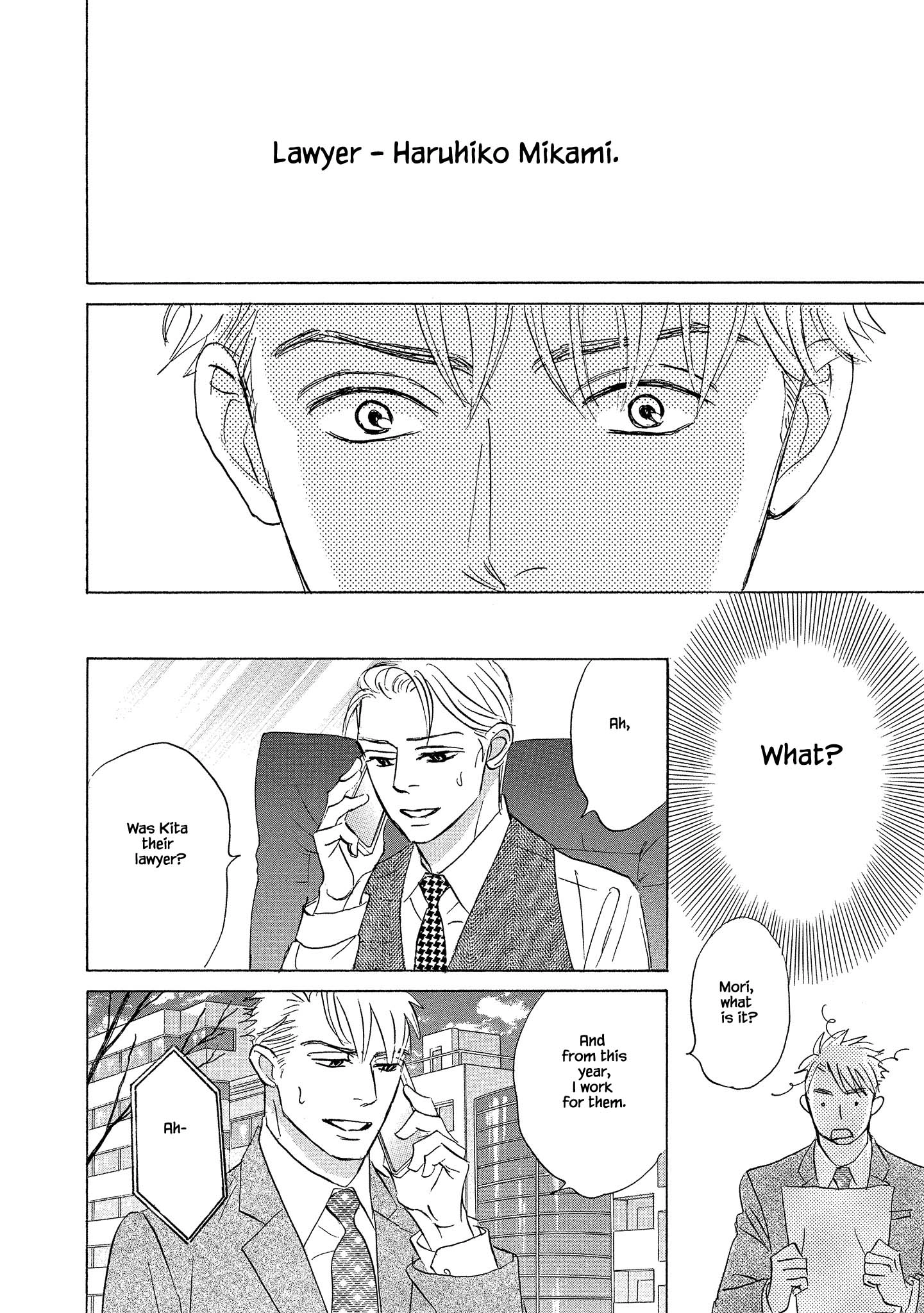 Isshou Tsuzukerarenai Shigoto side story - Mori and Mikami Chapter 1.2 page 15 - 