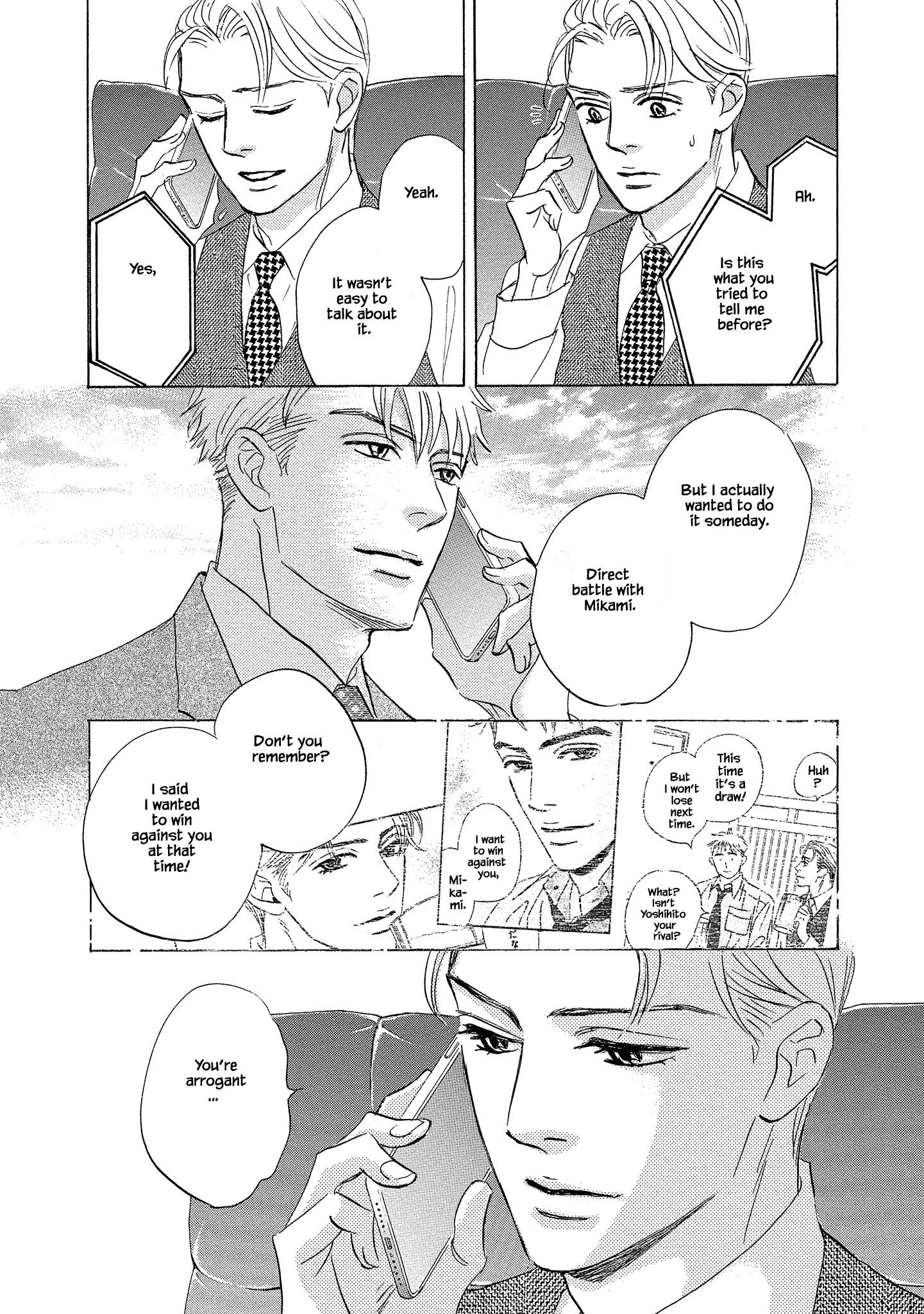 Isshou Tsuzukerarenai Shigoto side story - Mori and Mikami Chapter 1.2 page 16 - 