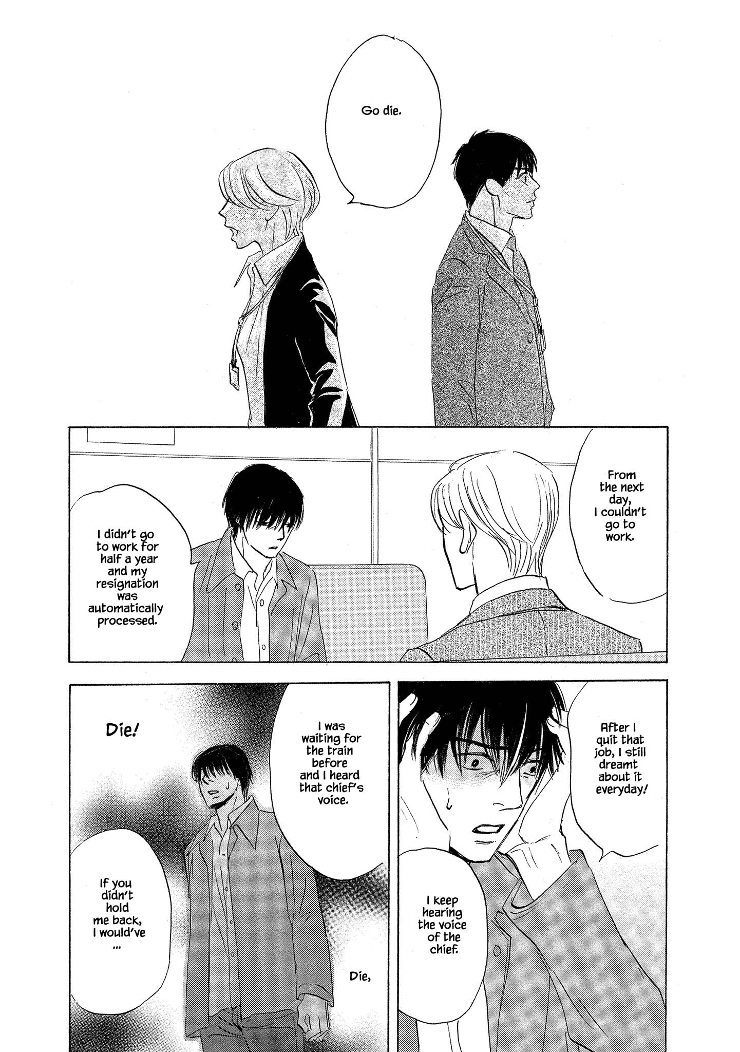 Isshou Tsuzukerarenai Shigoto side story - Mori and Mikami Chapter 1.2 page 5 - 