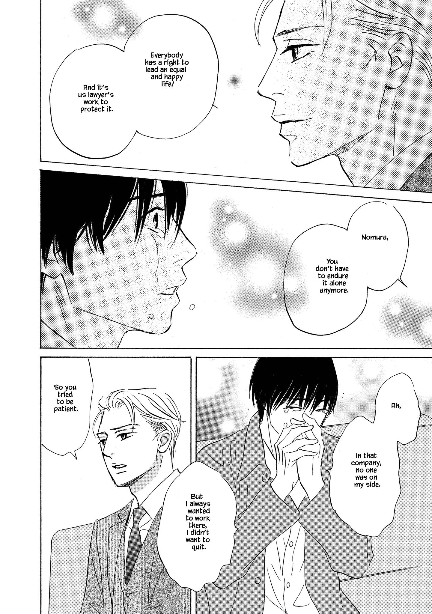 Isshou Tsuzukerarenai Shigoto side story - Mori and Mikami Chapter 1.2 page 7 - 