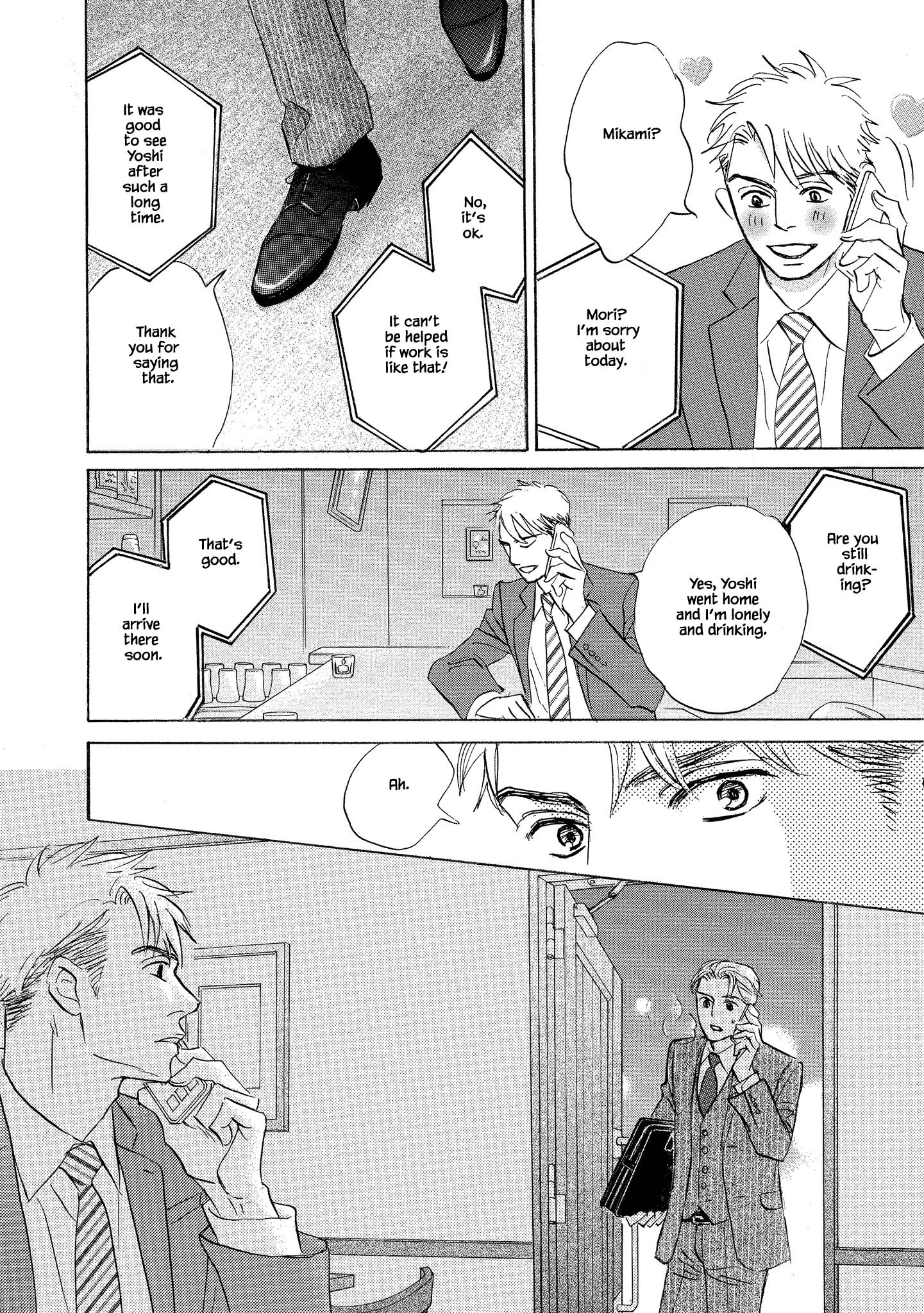 Isshou Tsuzukerarenai Shigoto side story - Mori and Mikami Chapter 1.2 page 9 - 