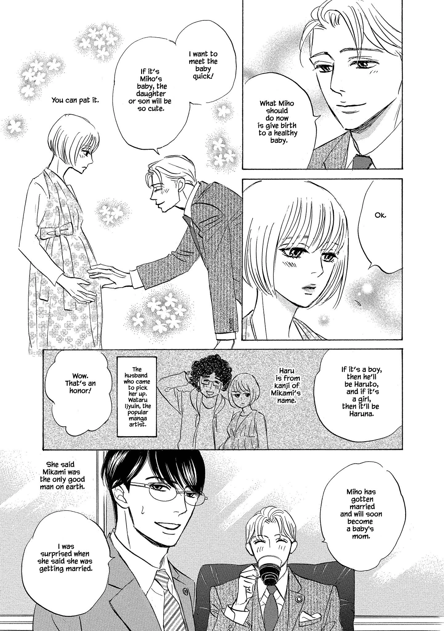 Isshou Tsuzukerarenai Shigoto side story - Mori and Mikami Chapter 2.1 page 11 - 