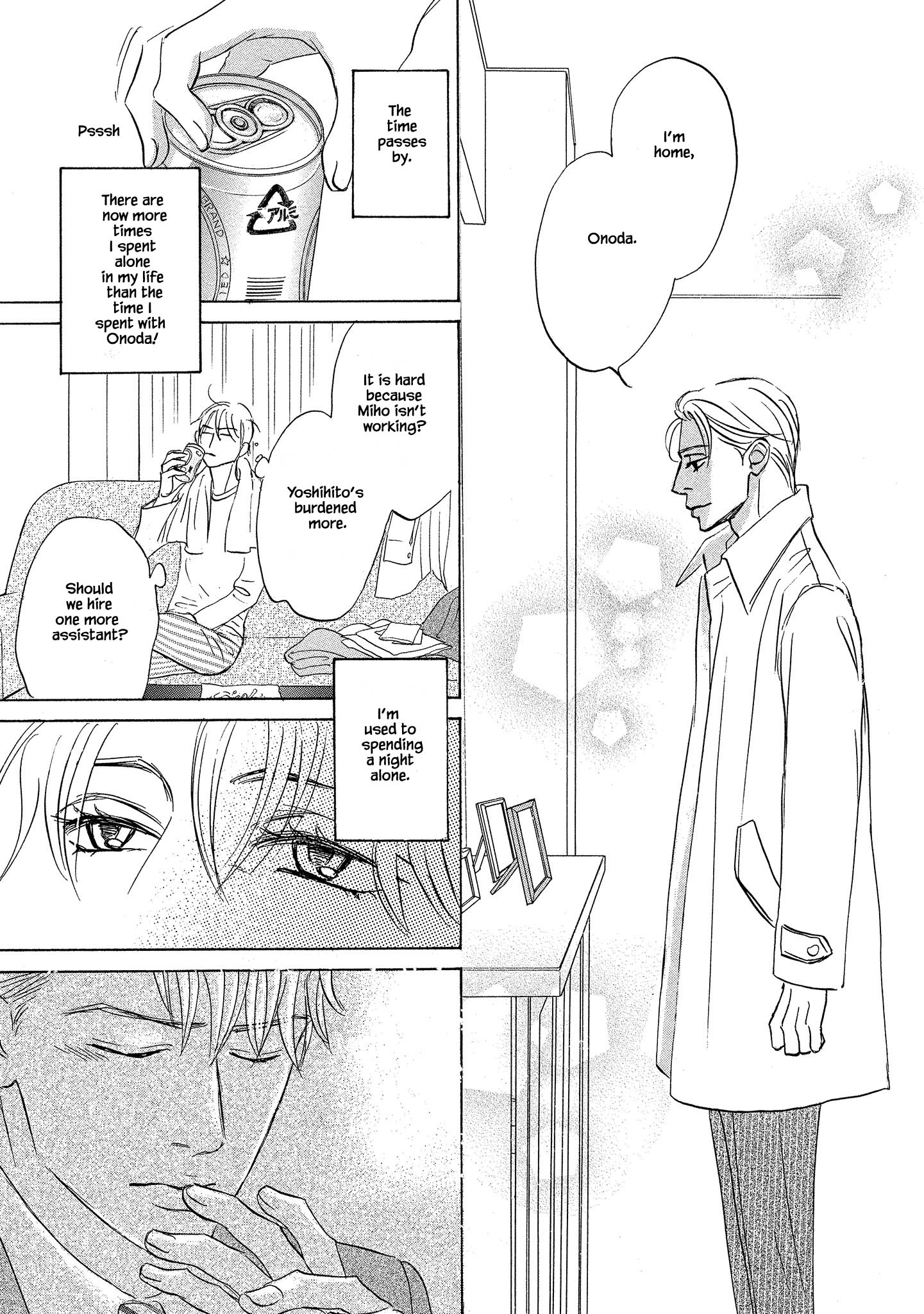 Isshou Tsuzukerarenai Shigoto side story - Mori and Mikami Chapter 2.1 page 13 - 