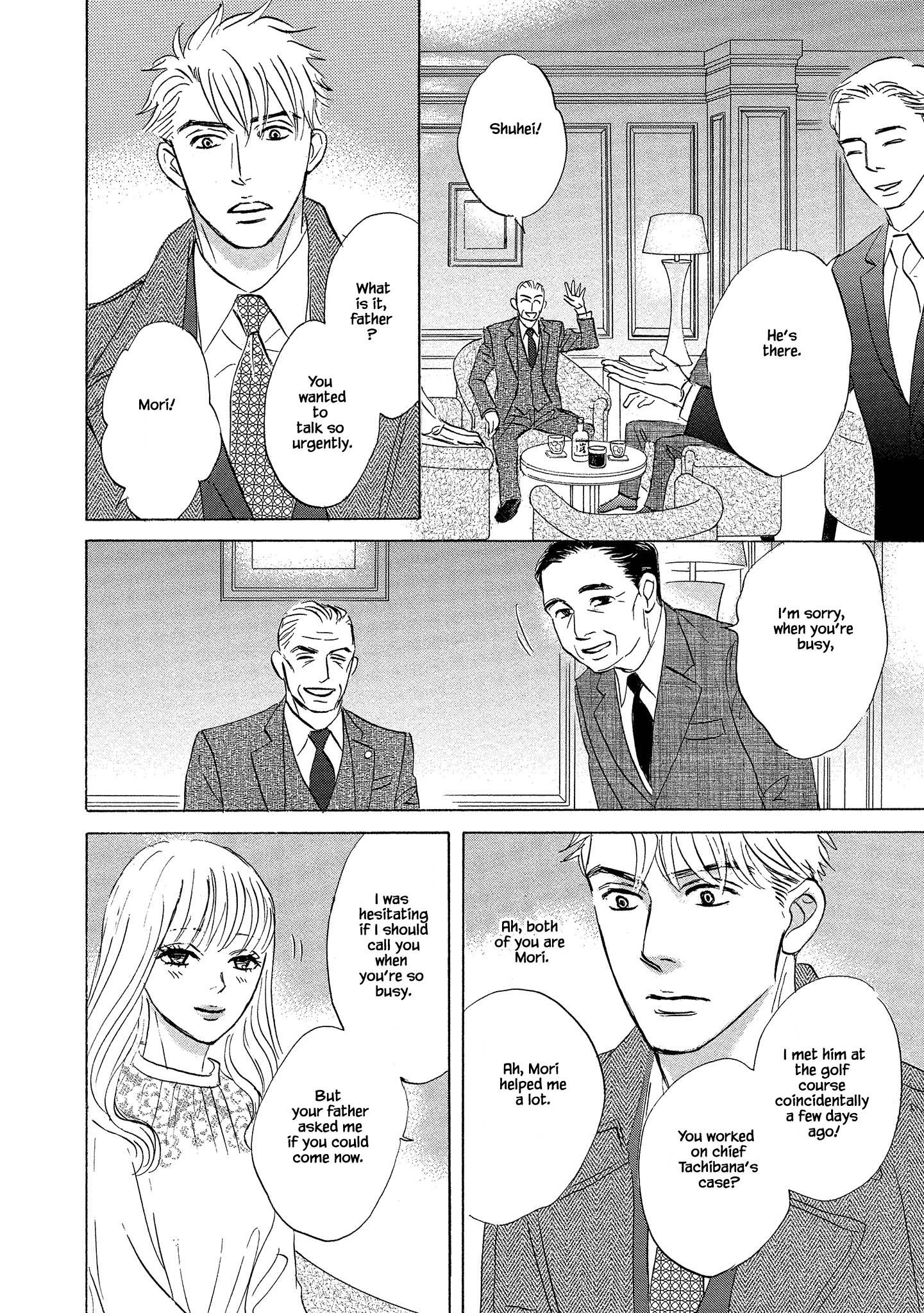 Isshou Tsuzukerarenai Shigoto side story - Mori and Mikami Chapter 2.1 page 16 - 