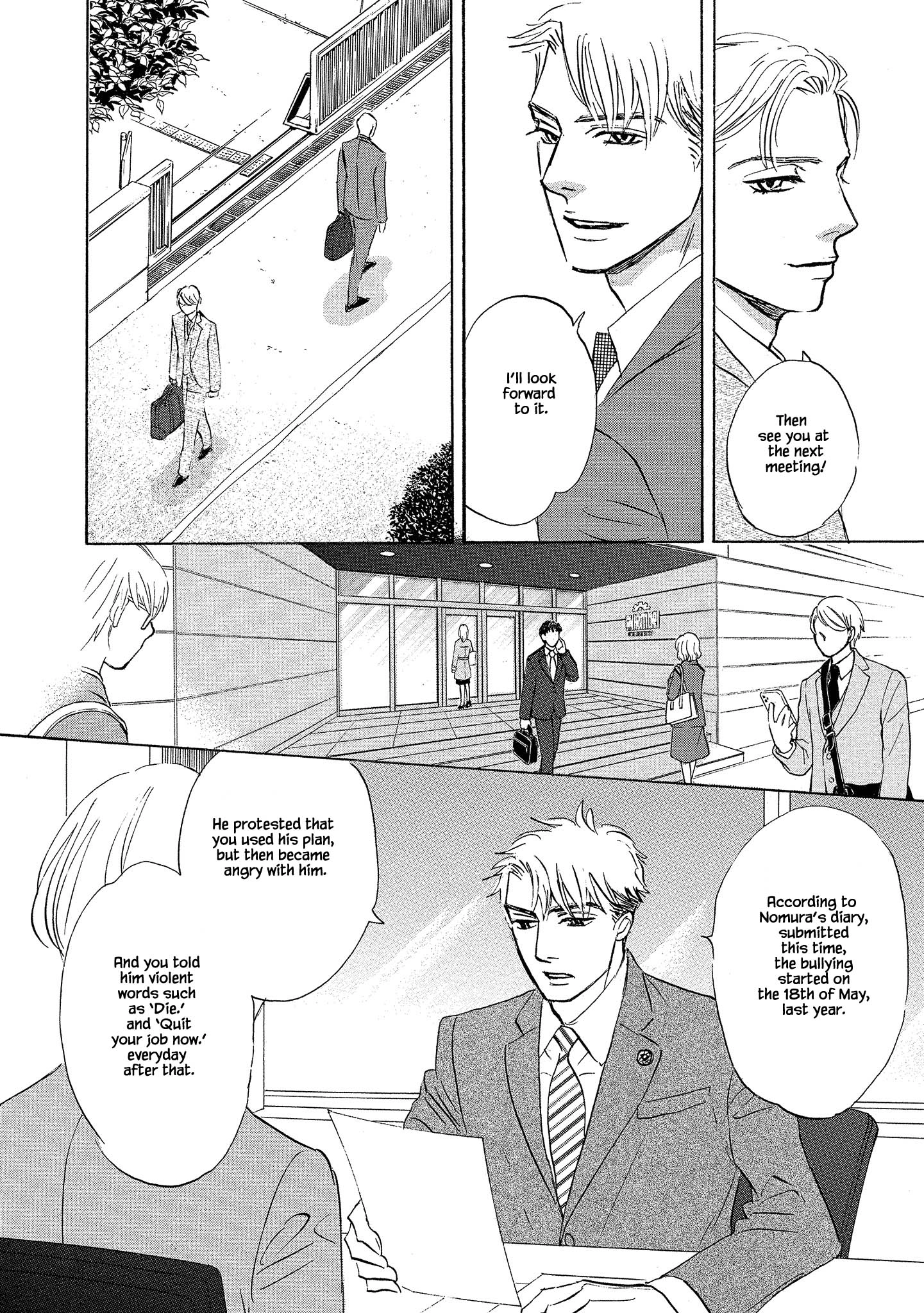 Isshou Tsuzukerarenai Shigoto side story - Mori and Mikami Chapter 2.1 page 6 - 