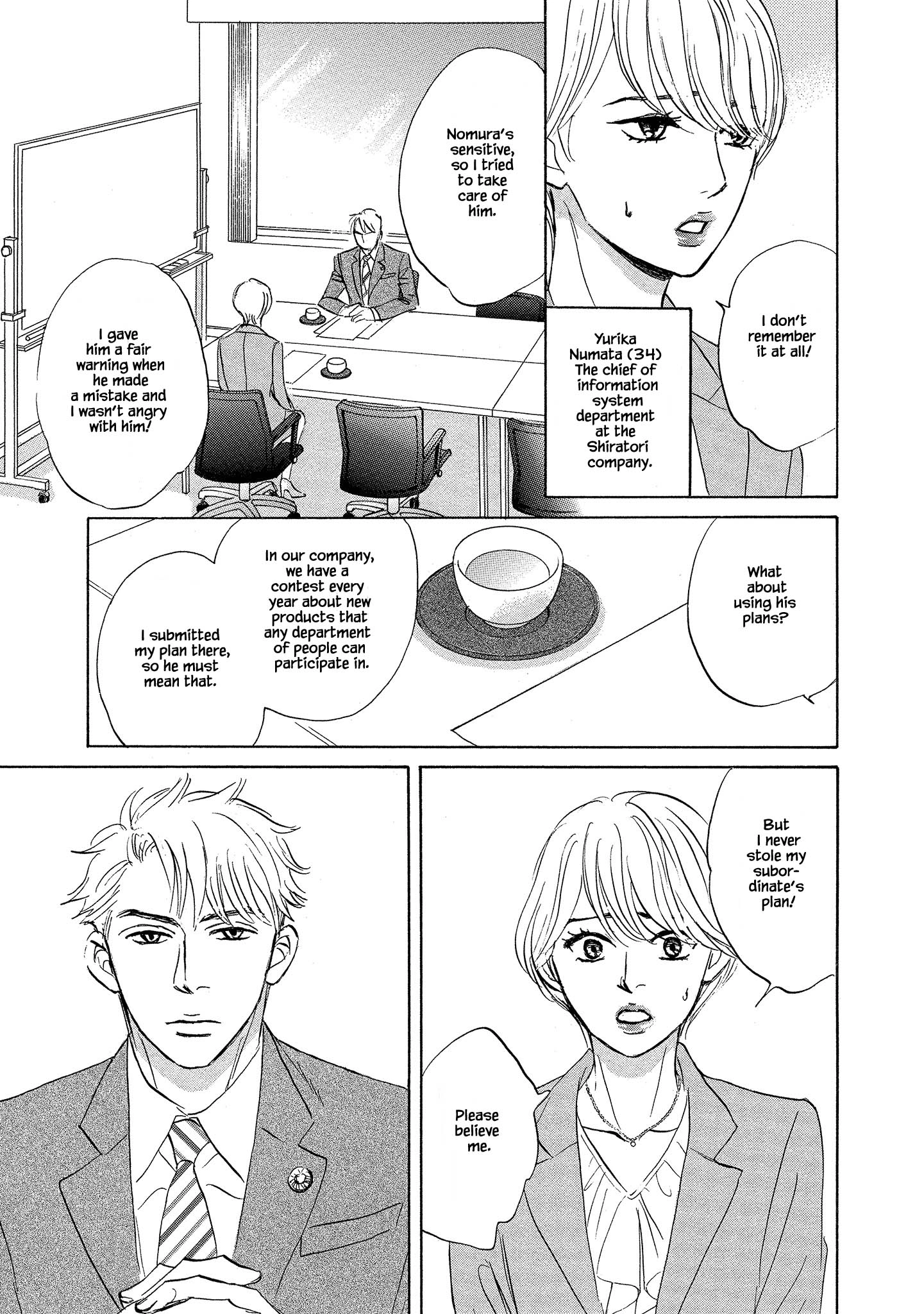 Isshou Tsuzukerarenai Shigoto side story - Mori and Mikami Chapter 2.1 page 7 - 