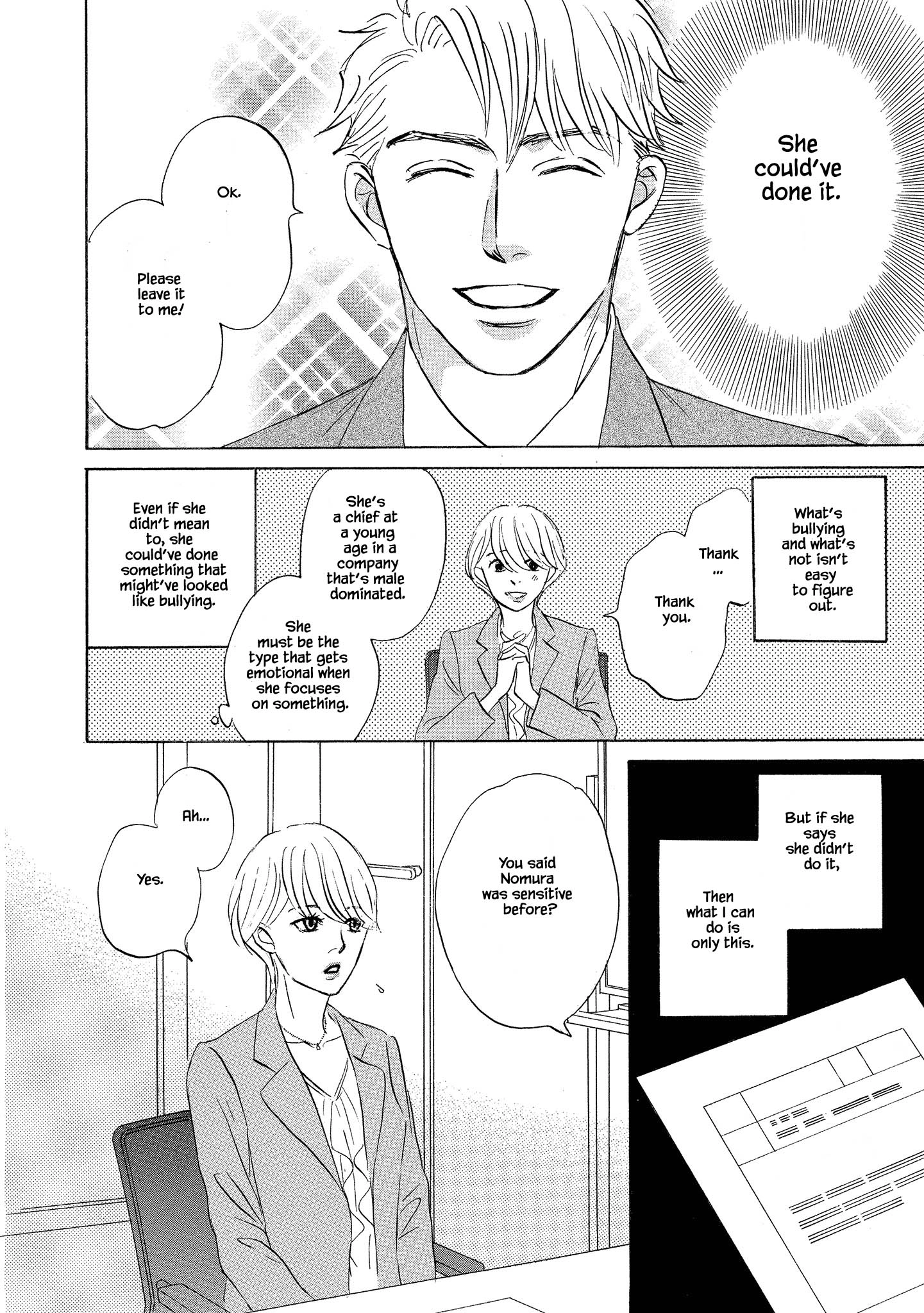 Isshou Tsuzukerarenai Shigoto side story - Mori and Mikami Chapter 2.1 page 8 - 