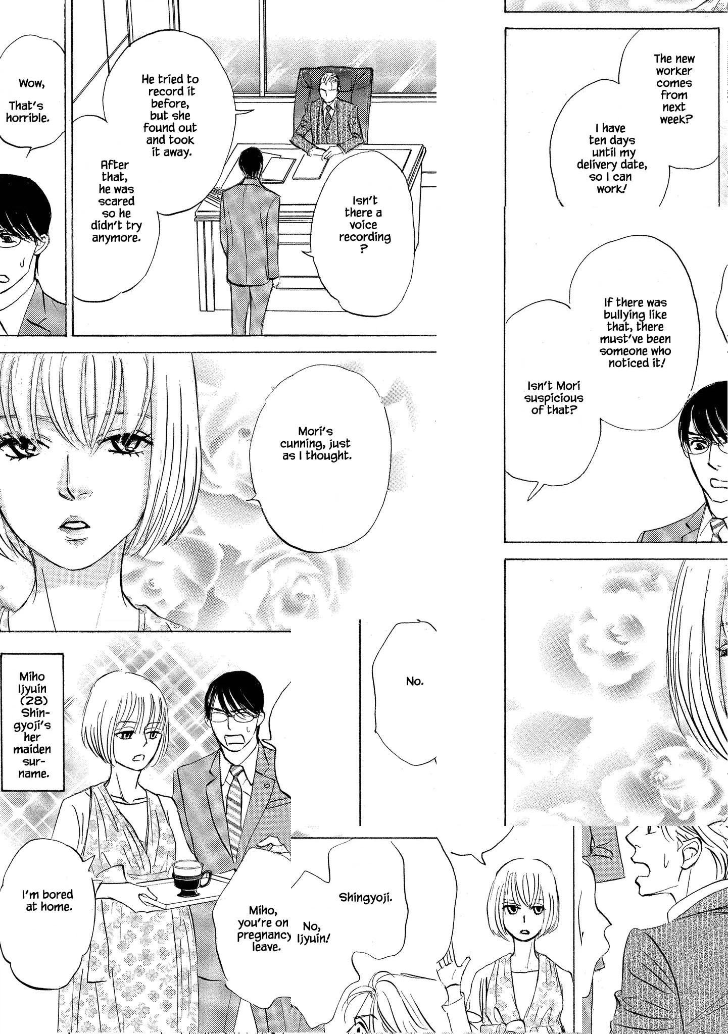 Isshou Tsuzukerarenai Shigoto side story - Mori and Mikami Chapter 2.1 page 10 - 