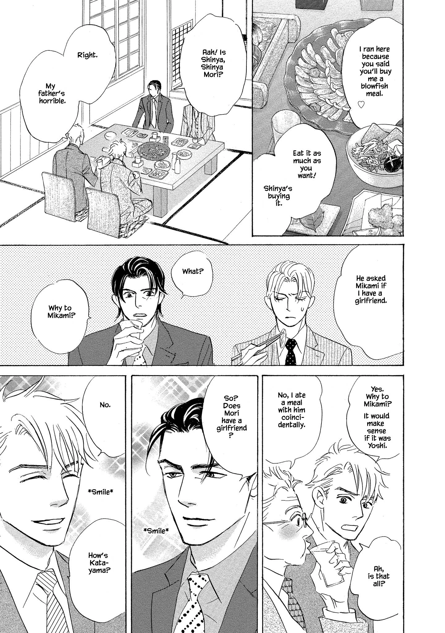 Isshou Tsuzukerarenai Shigoto side story - Mori and Mikami Chapter 2.2 page 13 - 