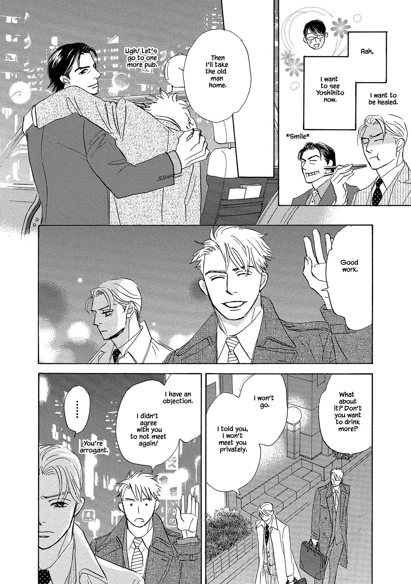 Isshou Tsuzukerarenai Shigoto side story - Mori and Mikami Chapter 2.2 page 14 - 
