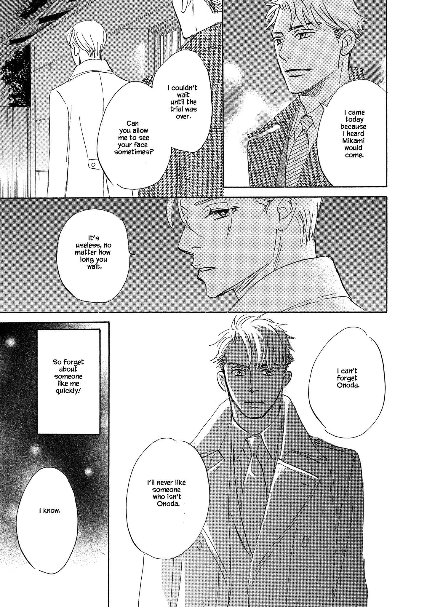 Isshou Tsuzukerarenai Shigoto side story - Mori and Mikami Chapter 2.2 page 15 - 