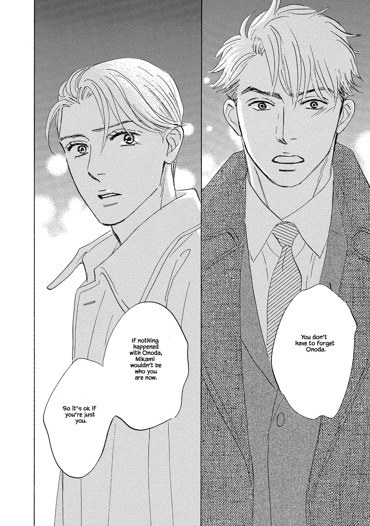 Isshou Tsuzukerarenai Shigoto side story - Mori and Mikami Chapter 2.2 page 16 - 