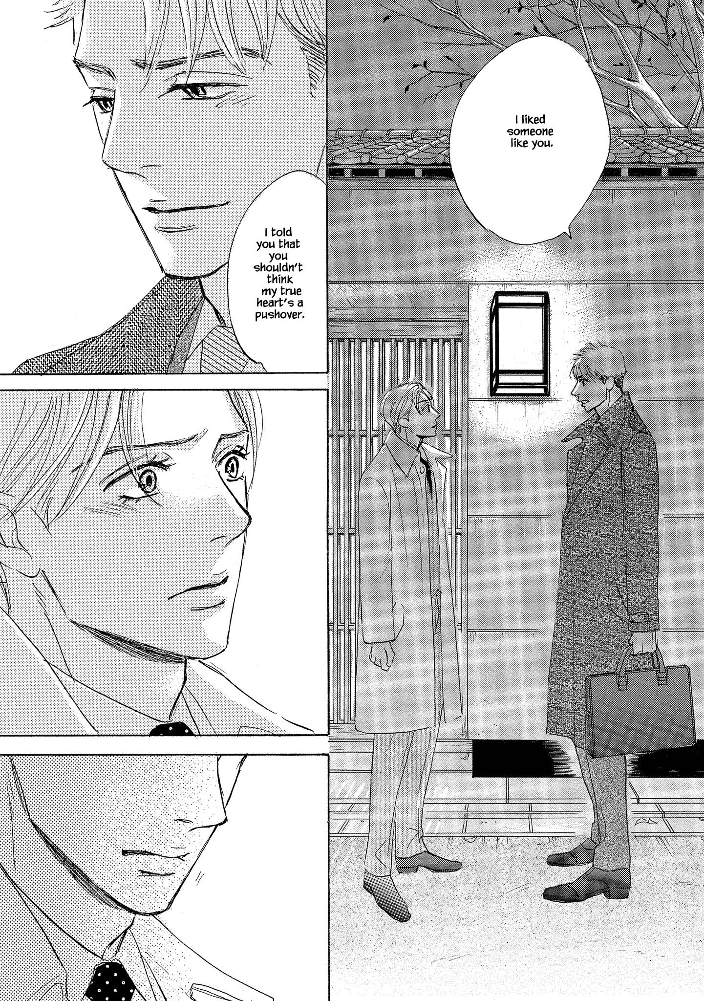 Isshou Tsuzukerarenai Shigoto side story - Mori and Mikami Chapter 2.2 page 17 - 