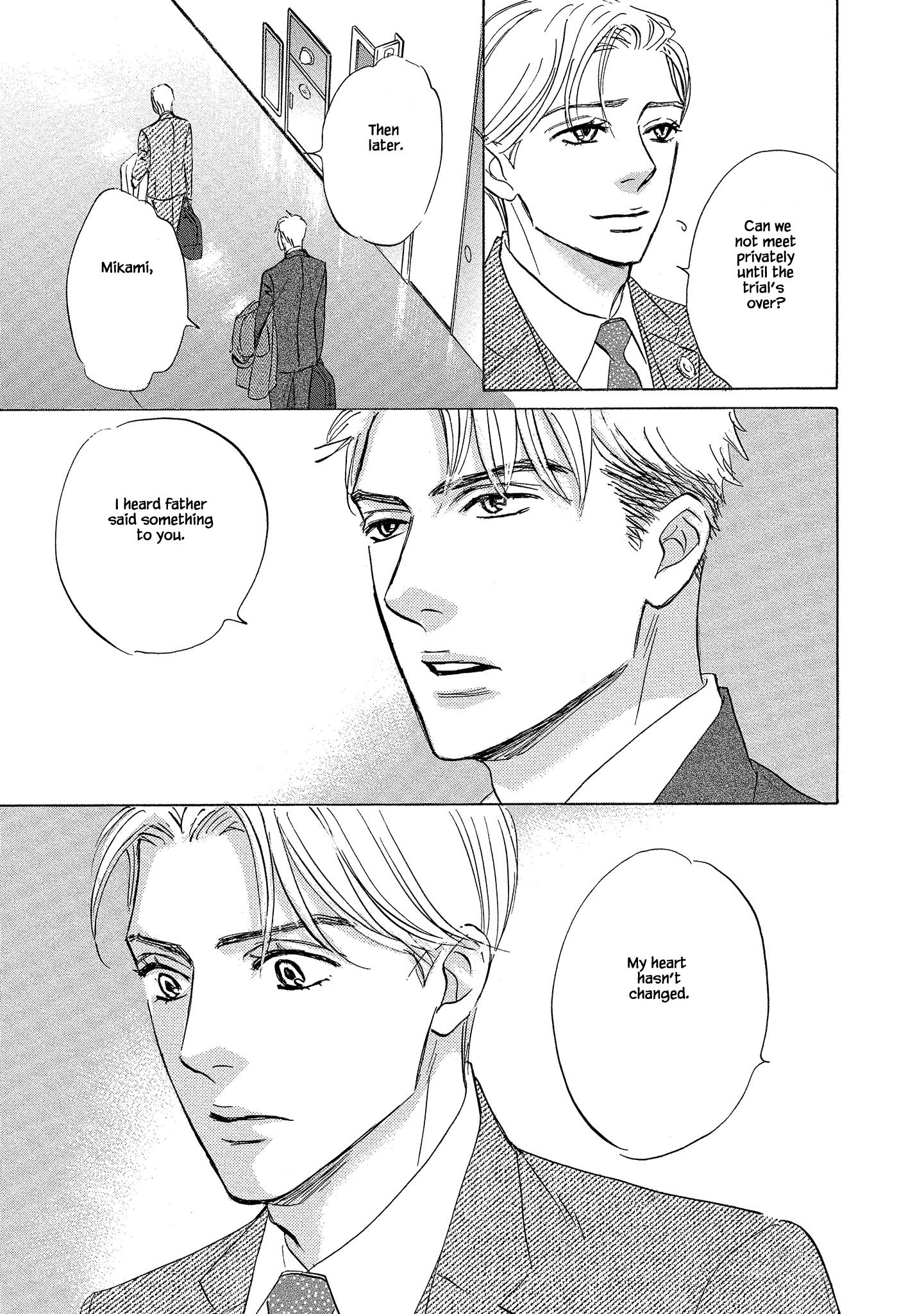 Isshou Tsuzukerarenai Shigoto side story - Mori and Mikami Chapter 2.2 page 3 - 