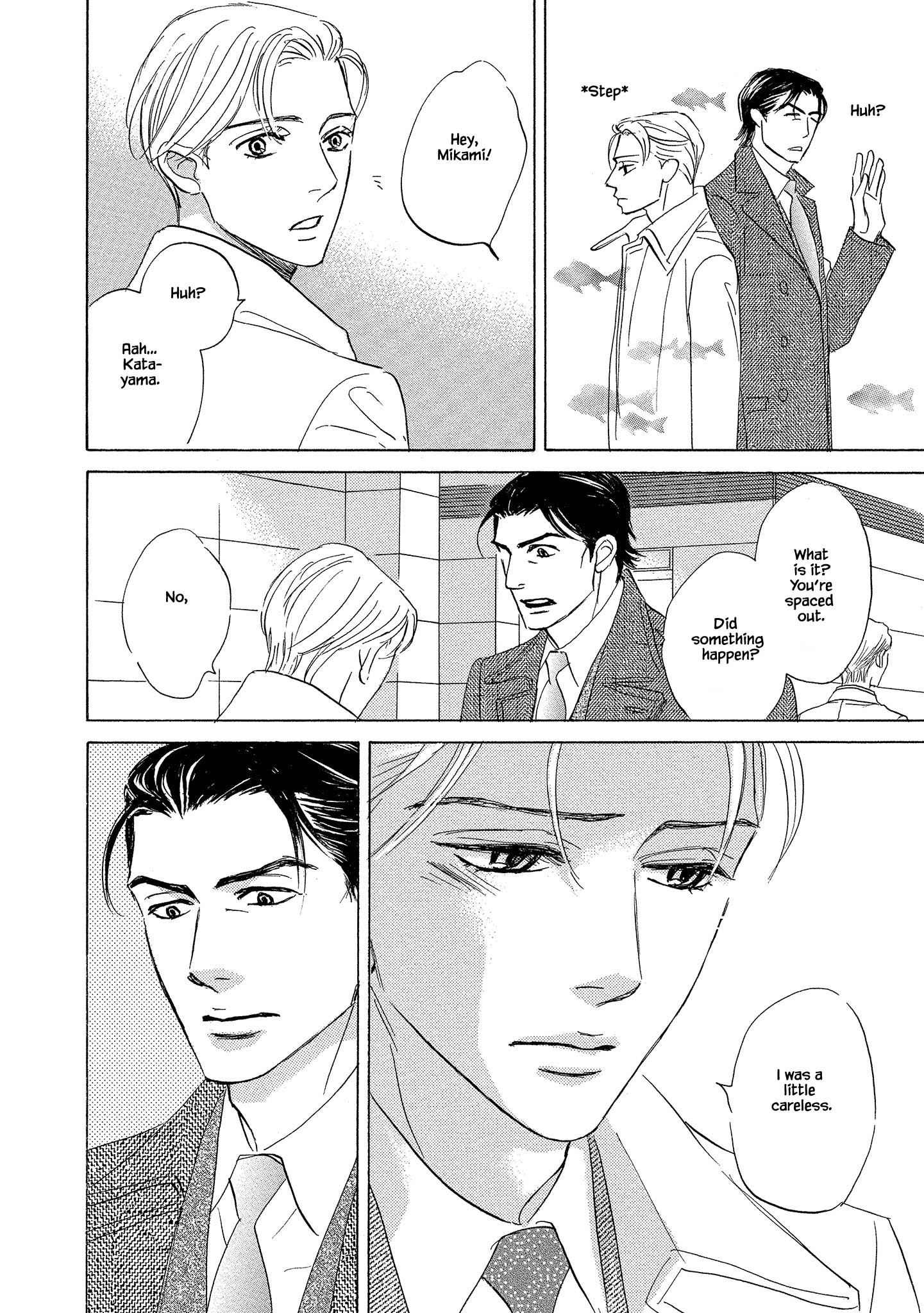 Isshou Tsuzukerarenai Shigoto side story - Mori and Mikami Chapter 2.2 page 6 - 