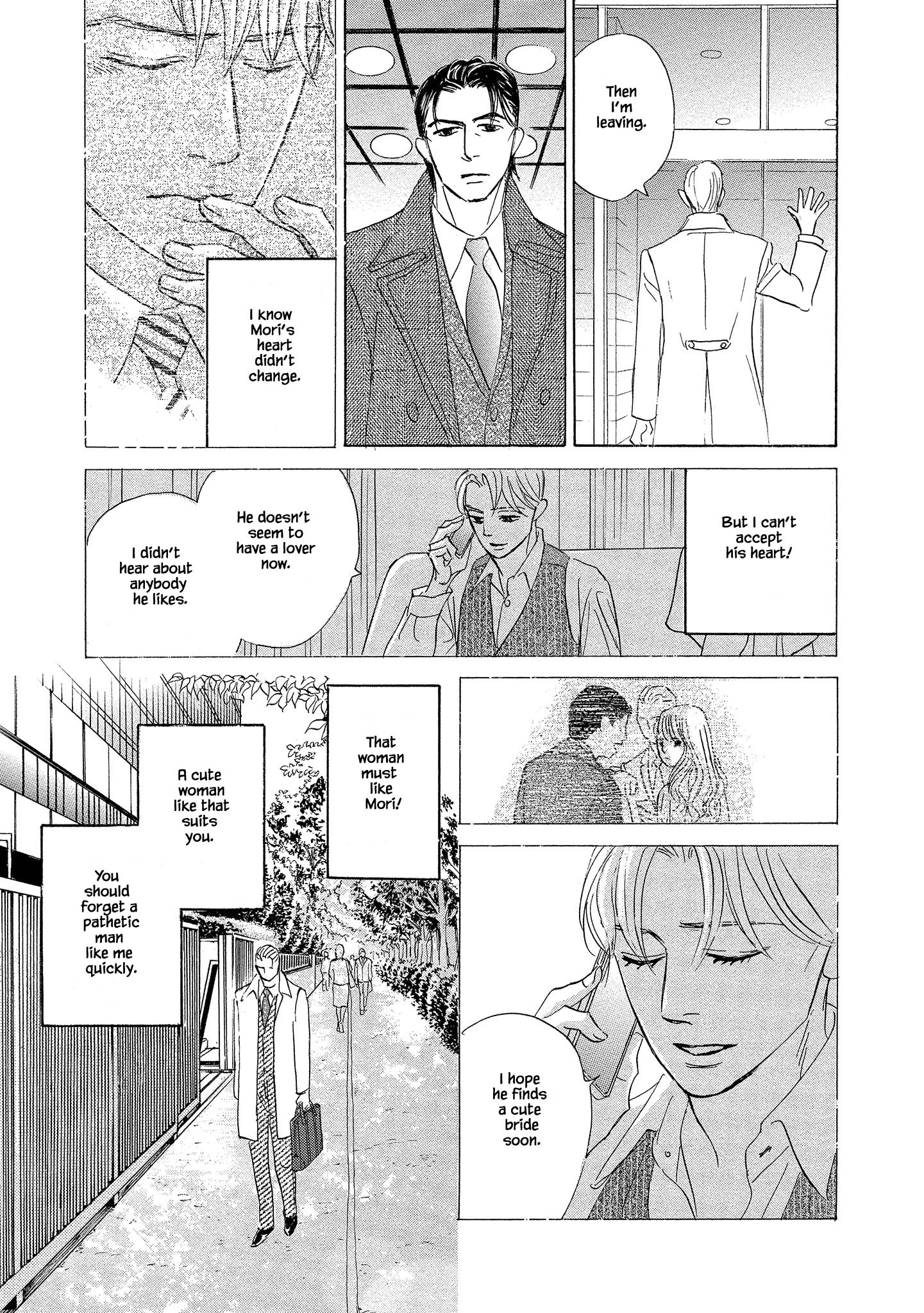 Isshou Tsuzukerarenai Shigoto side story - Mori and Mikami Chapter 2.2 page 7 - 