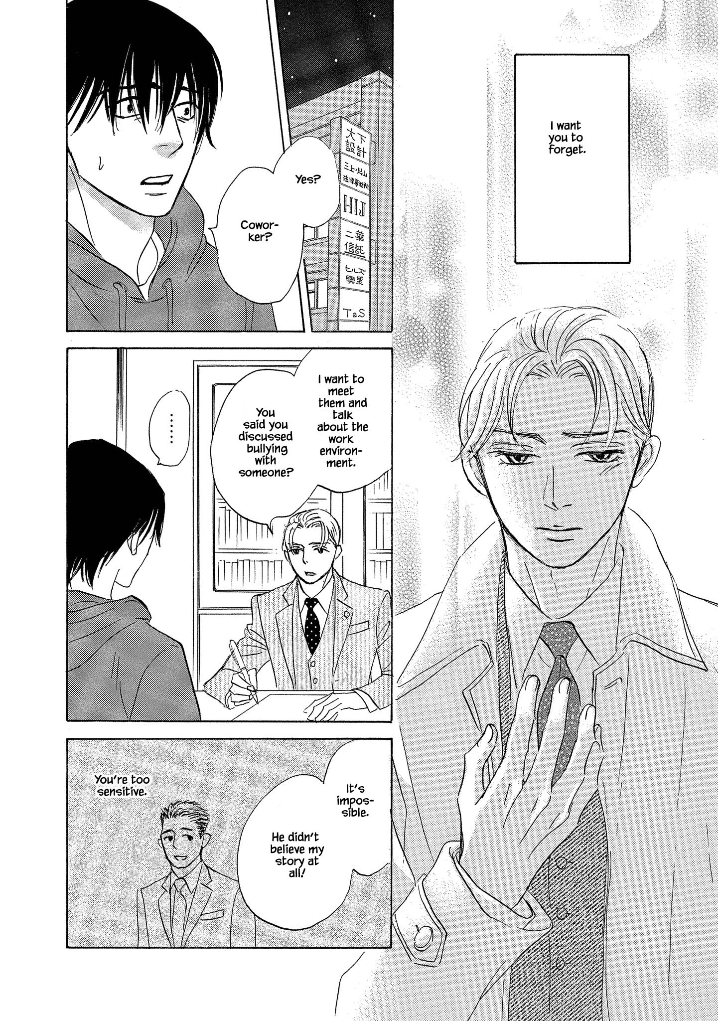 Isshou Tsuzukerarenai Shigoto side story - Mori and Mikami Chapter 2.2 page 8 - 