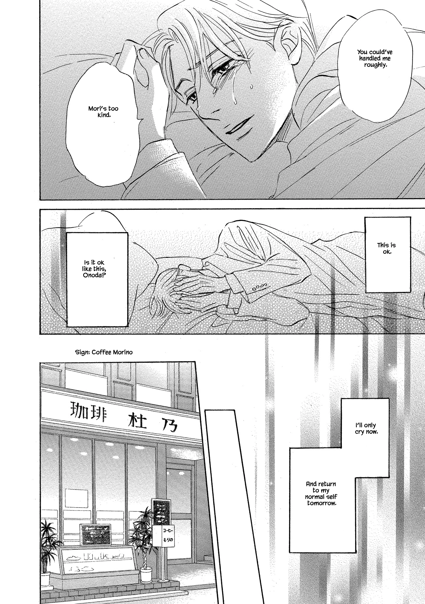 Isshou Tsuzukerarenai Shigoto side story - Mori and Mikami Chapter 3.1 page 12 - 