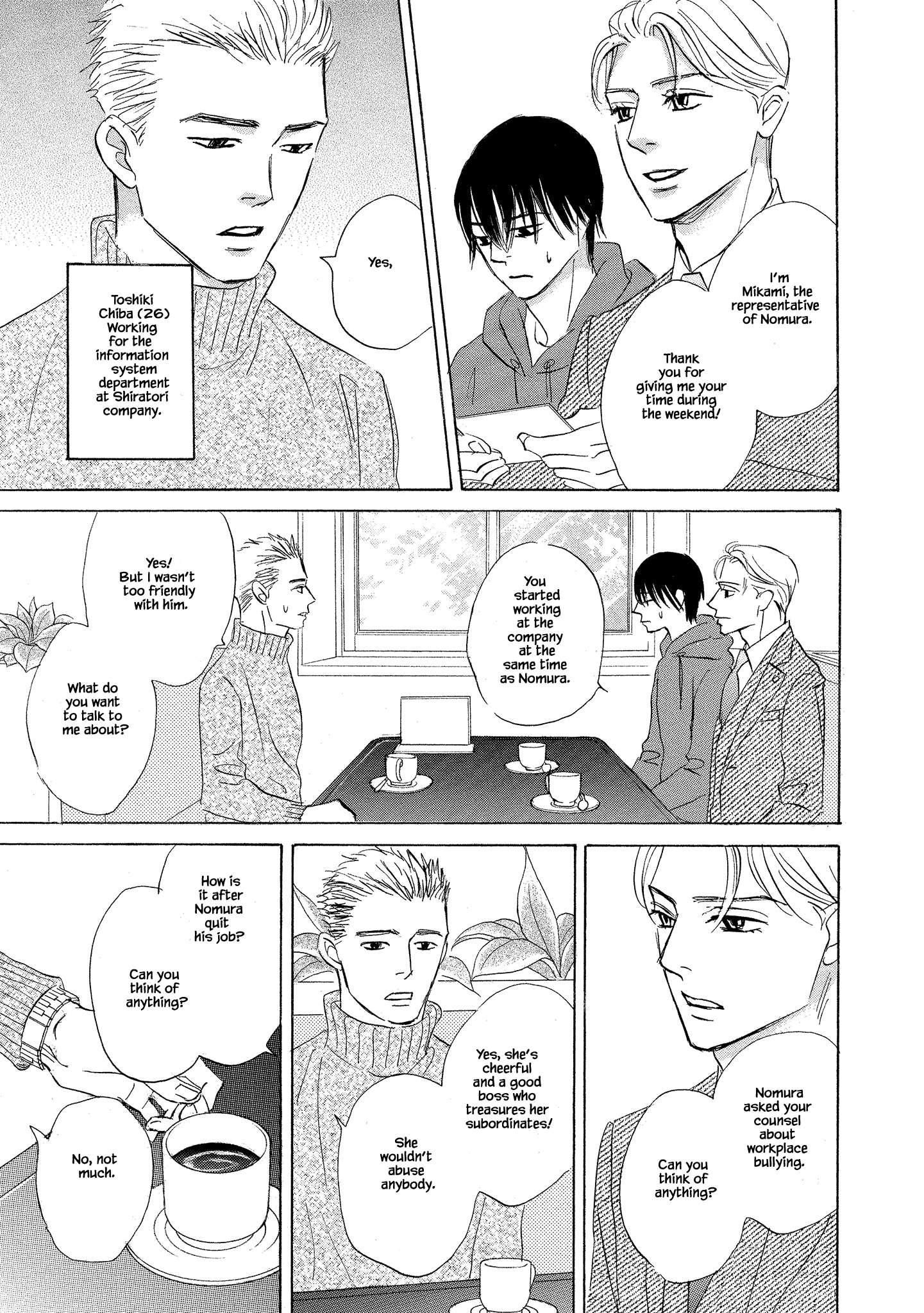 Isshou Tsuzukerarenai Shigoto side story - Mori and Mikami Chapter 3.1 page 13 - 