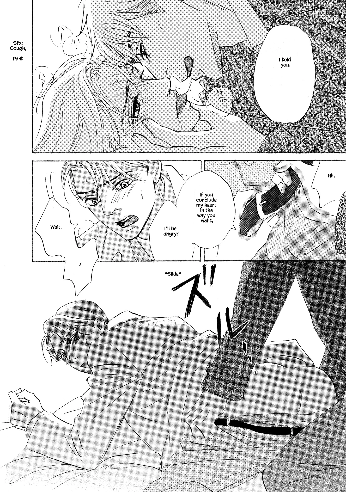 Isshou Tsuzukerarenai Shigoto side story - Mori and Mikami Chapter 3.1 page 8 - 