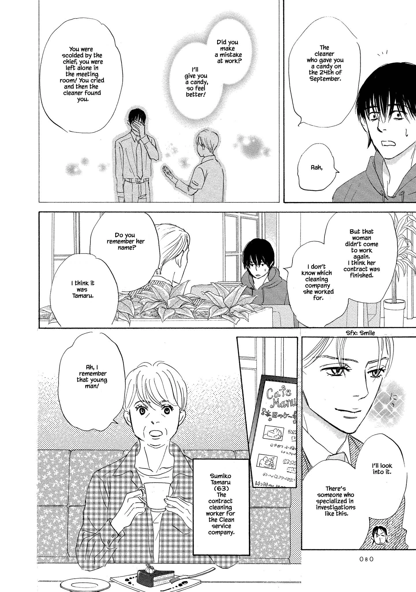 Isshou Tsuzukerarenai Shigoto side story - Mori and Mikami Chapter 3.2 page 2 - 