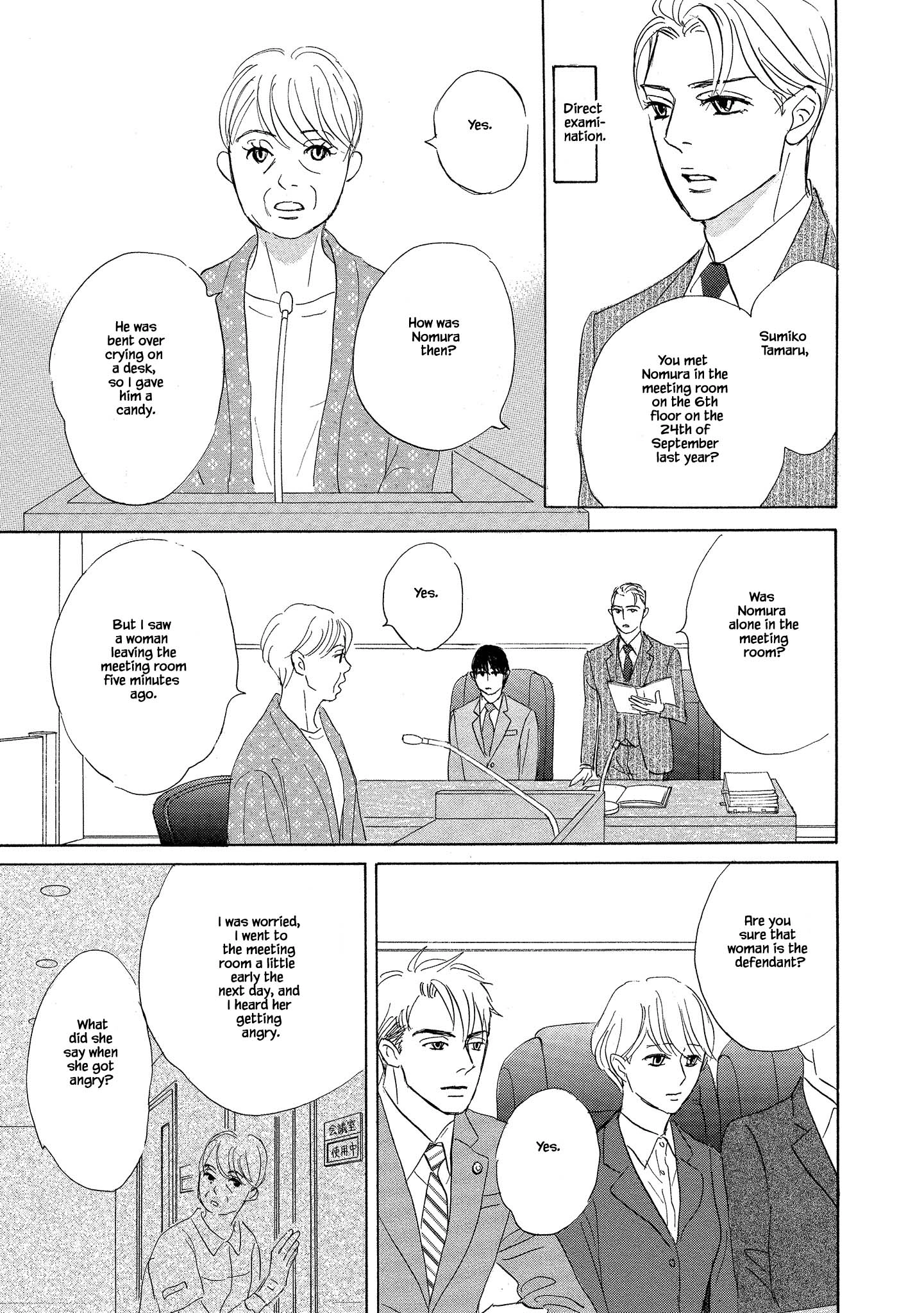 Isshou Tsuzukerarenai Shigoto side story - Mori and Mikami Chapter 3.2 page 11 - 