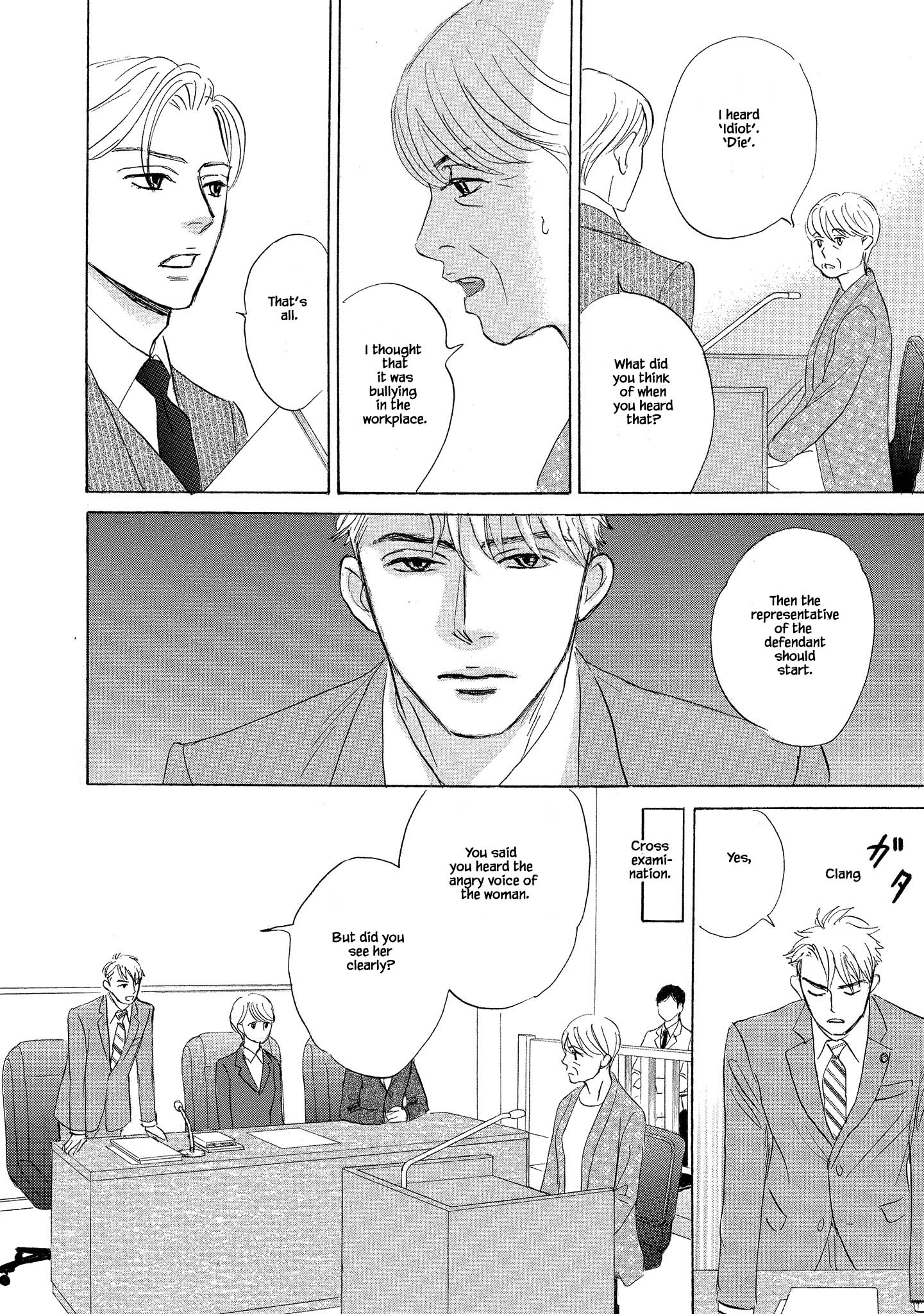 Isshou Tsuzukerarenai Shigoto side story - Mori and Mikami Chapter 3.2 page 12 - 
