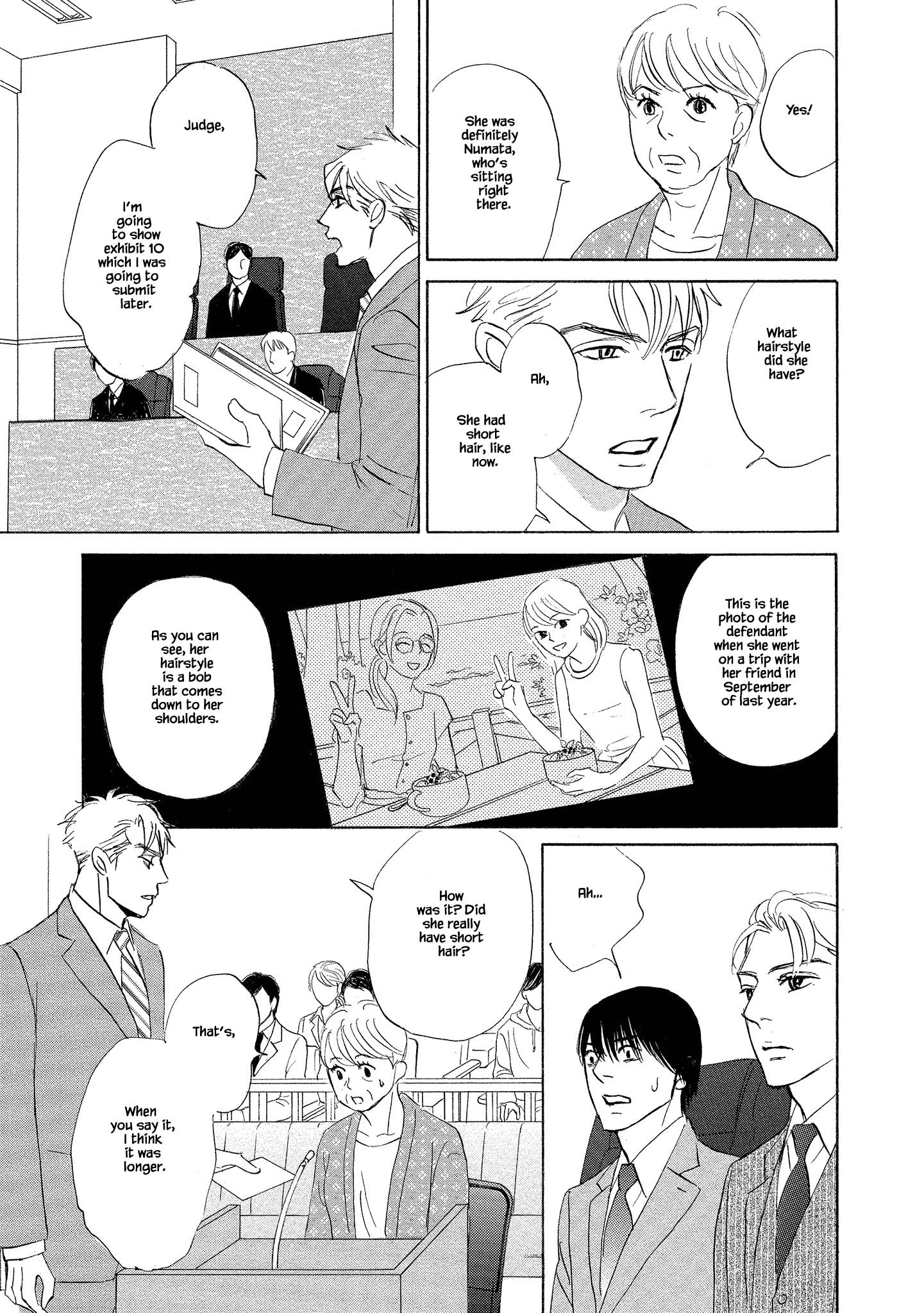 Isshou Tsuzukerarenai Shigoto side story - Mori and Mikami Chapter 3.2 page 13 - 
