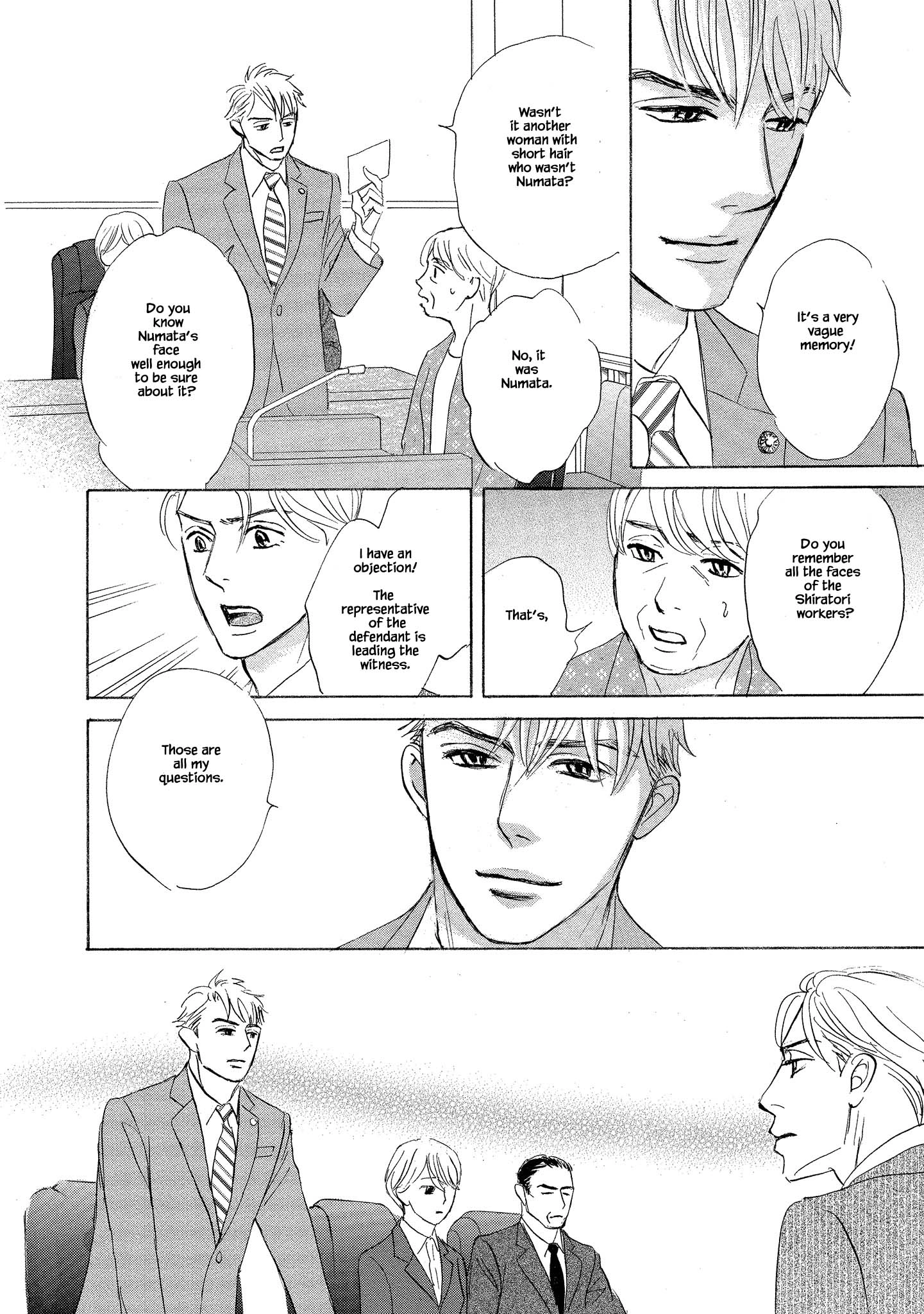 Isshou Tsuzukerarenai Shigoto side story - Mori and Mikami Chapter 3.2 page 14 - 